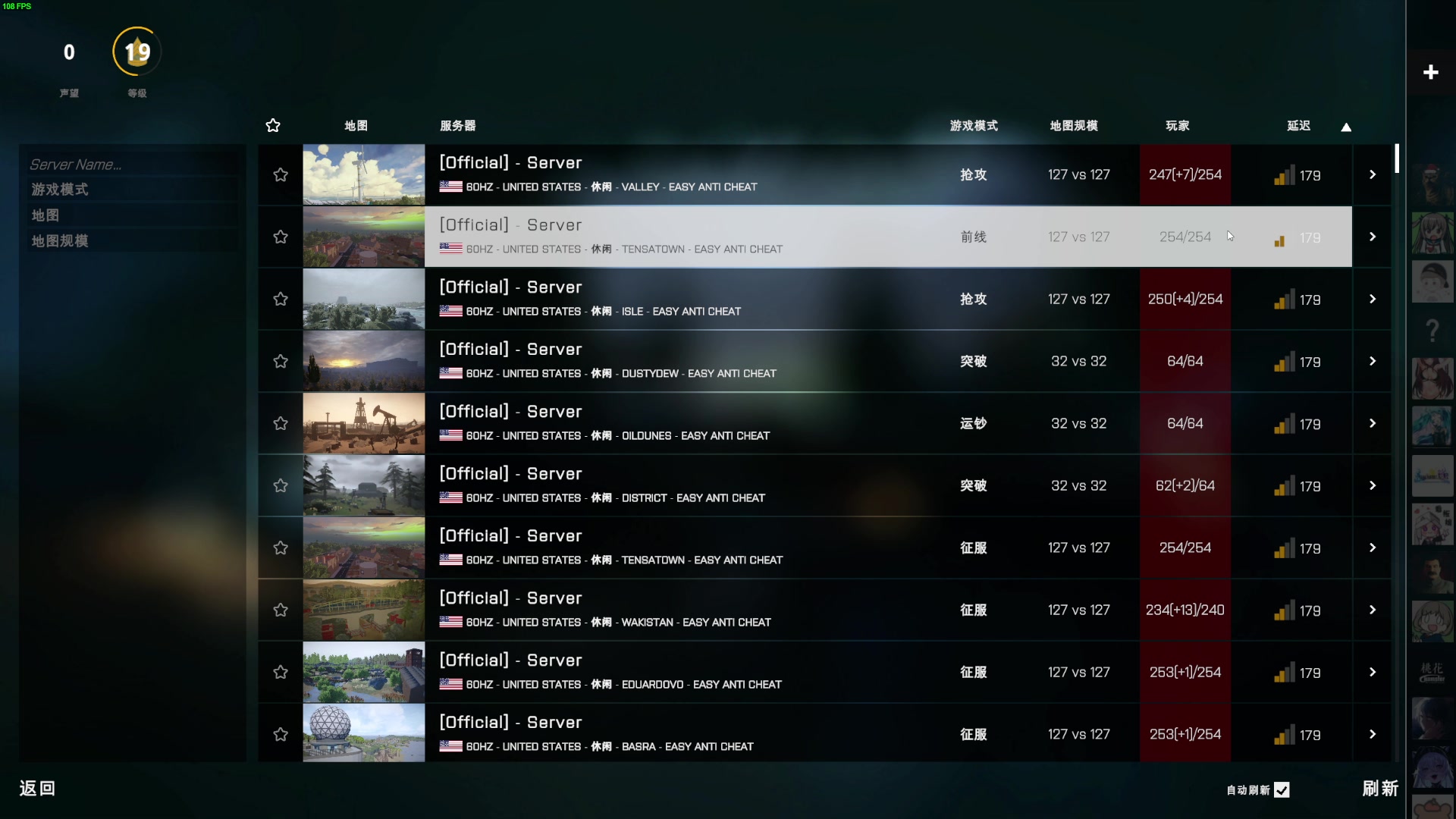 【2023-06-18 00点场】左蛋奴右一库：真实战场在线惨叫