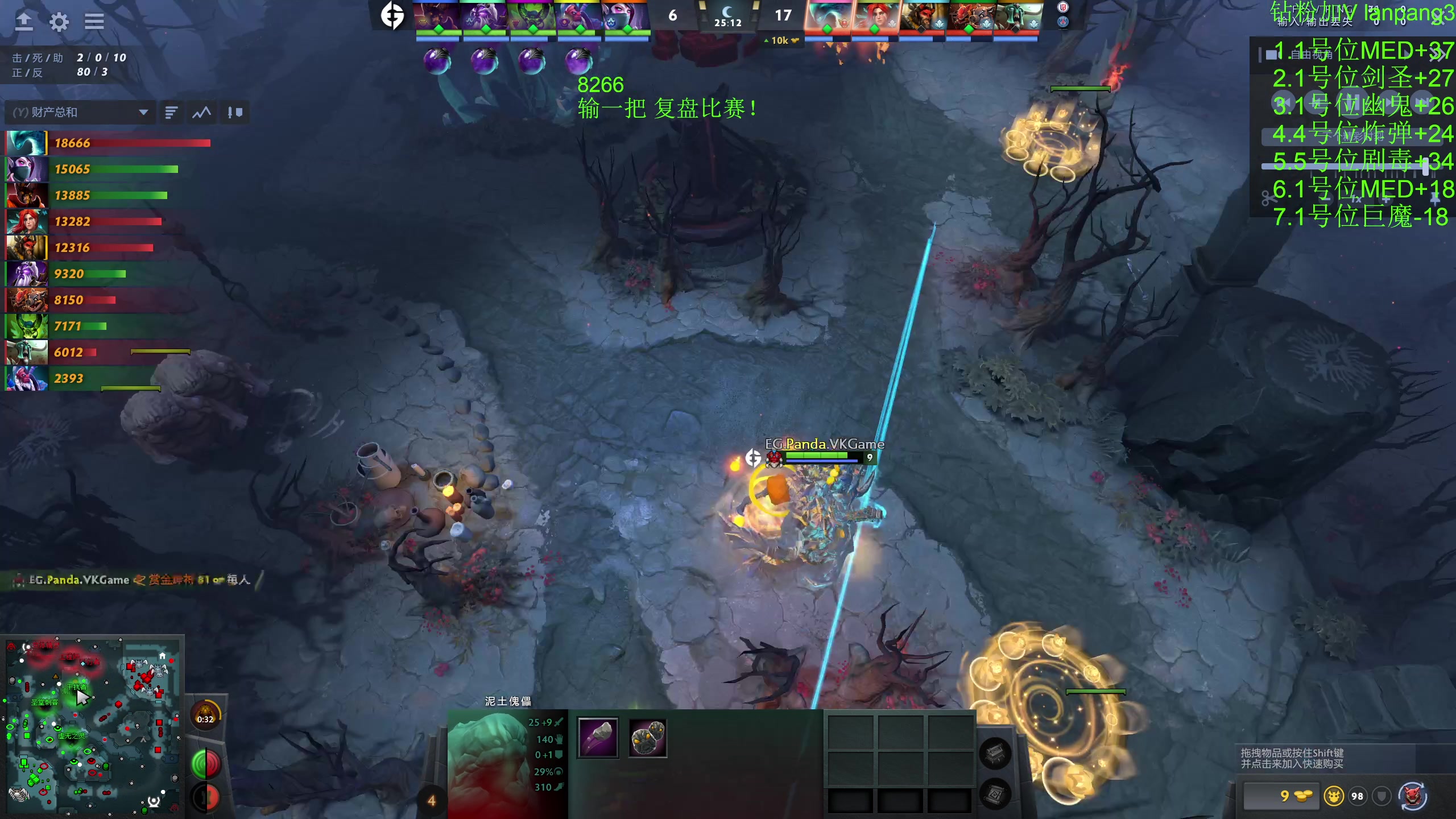 【2023-06-19 17点场】龚建ZSMJ：快乐DOTA！
