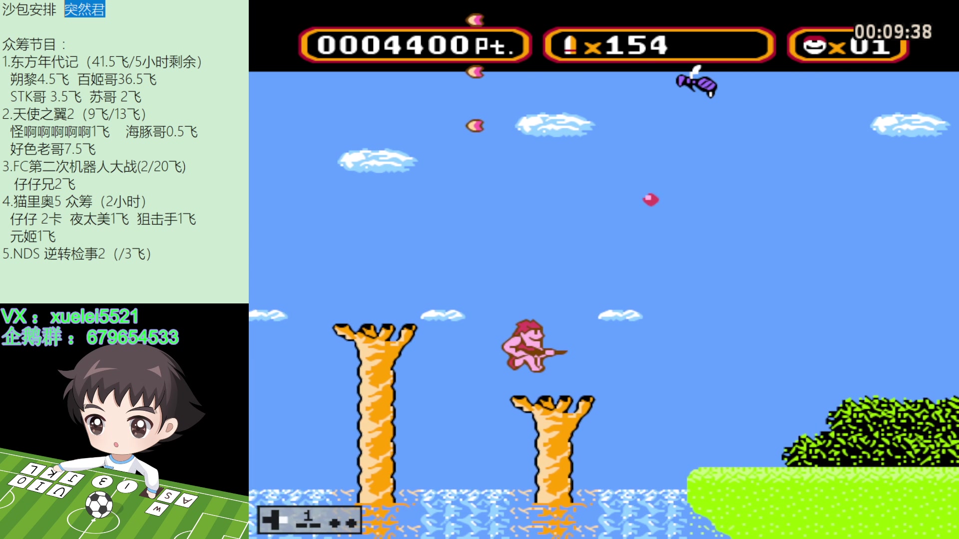 【2023-06-18 23点场】吾王爱德千秋万世：此人游戏天赋逆天 所有怀旧游戏通关