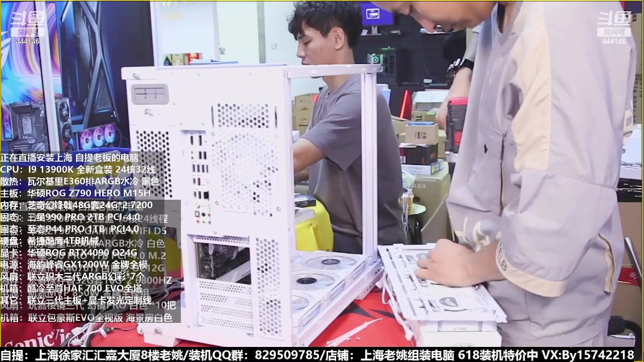 【2023-06-19 00点场】上海老姚：猴哥又回来装机啦
