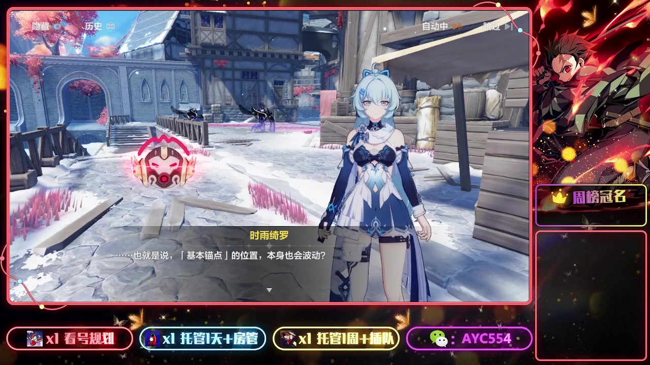 【2023-06-19 17点场】安逸城GG：【崩坏3】动作游戏之魂