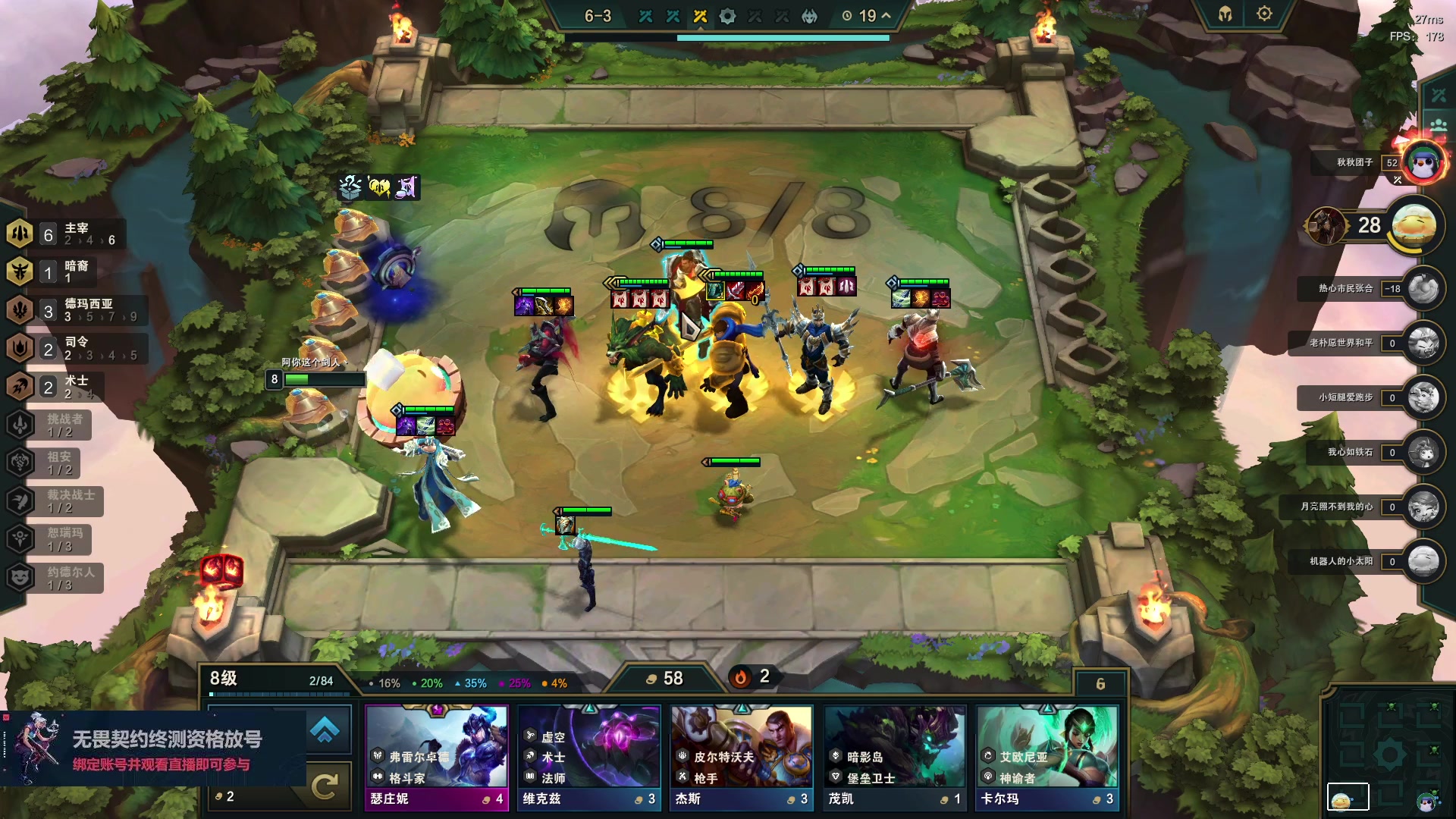 【2023-06-19 00点场】暴走的银剑君丶：银剑君：重新绑定账号，掉落终测资格！