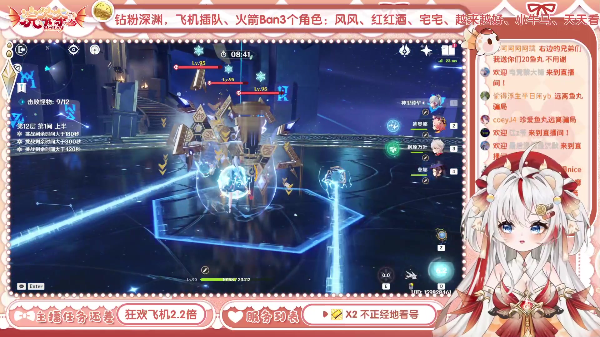 【2023-06-18 16点场】浣茶茶：萌新请进 姐姐带你