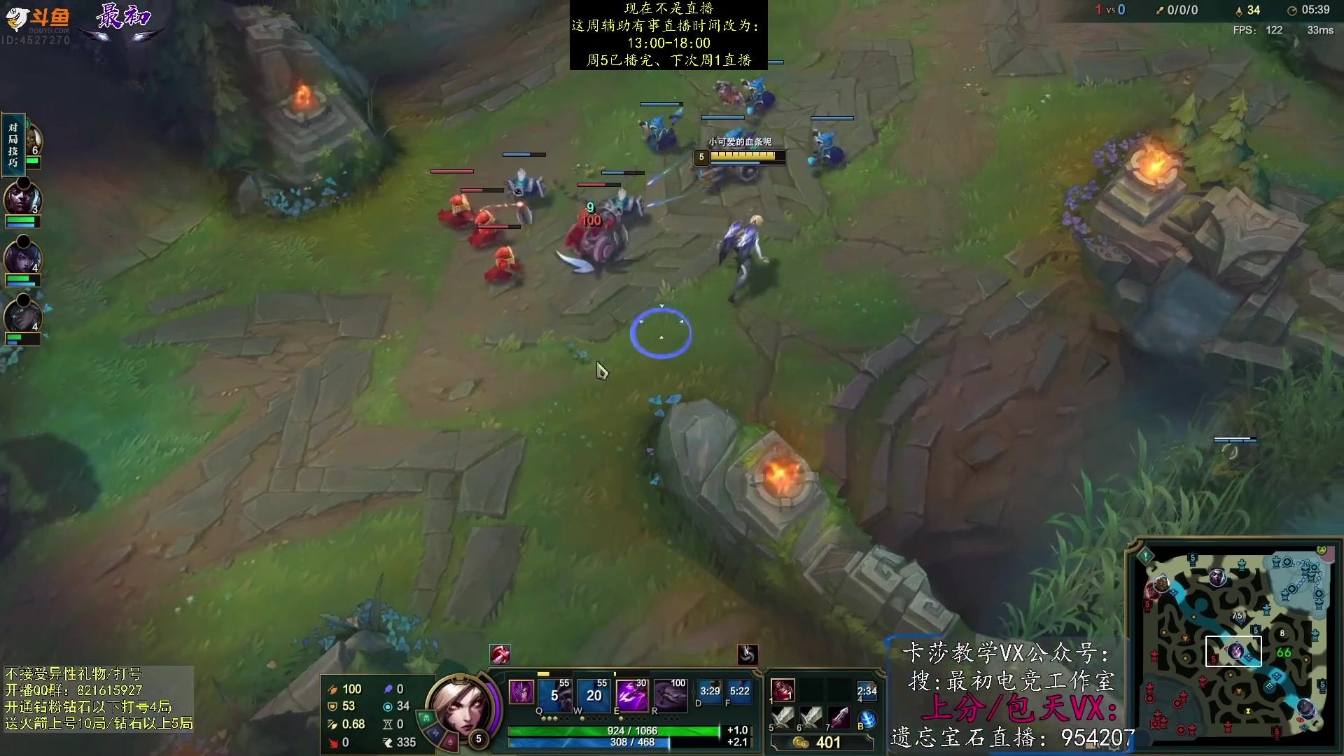 【2023-06-18 21点场】最初卡莎：双箭袋卡莎、迅刃卡莎、幕刃卡莎