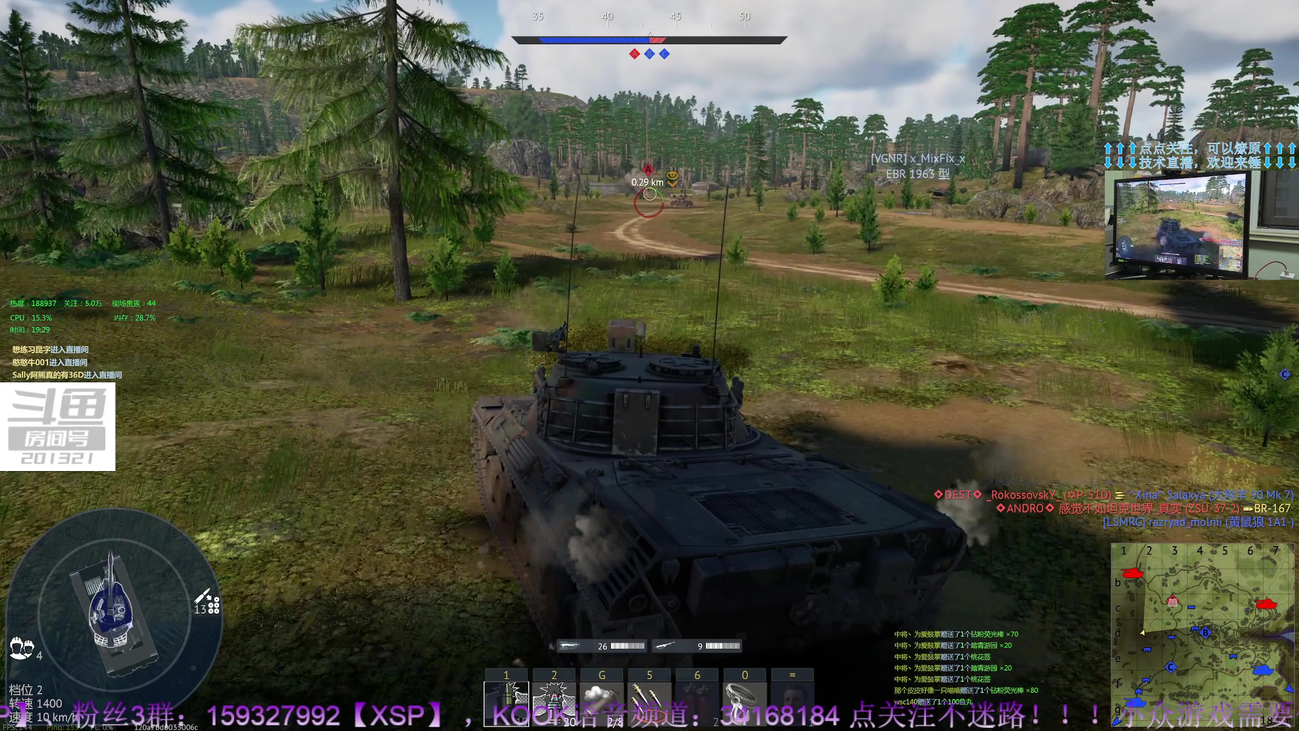 【2023-6-16 19点场】战争雷霆老铁:【战争雷霆】贵族胄裔 版本已更新