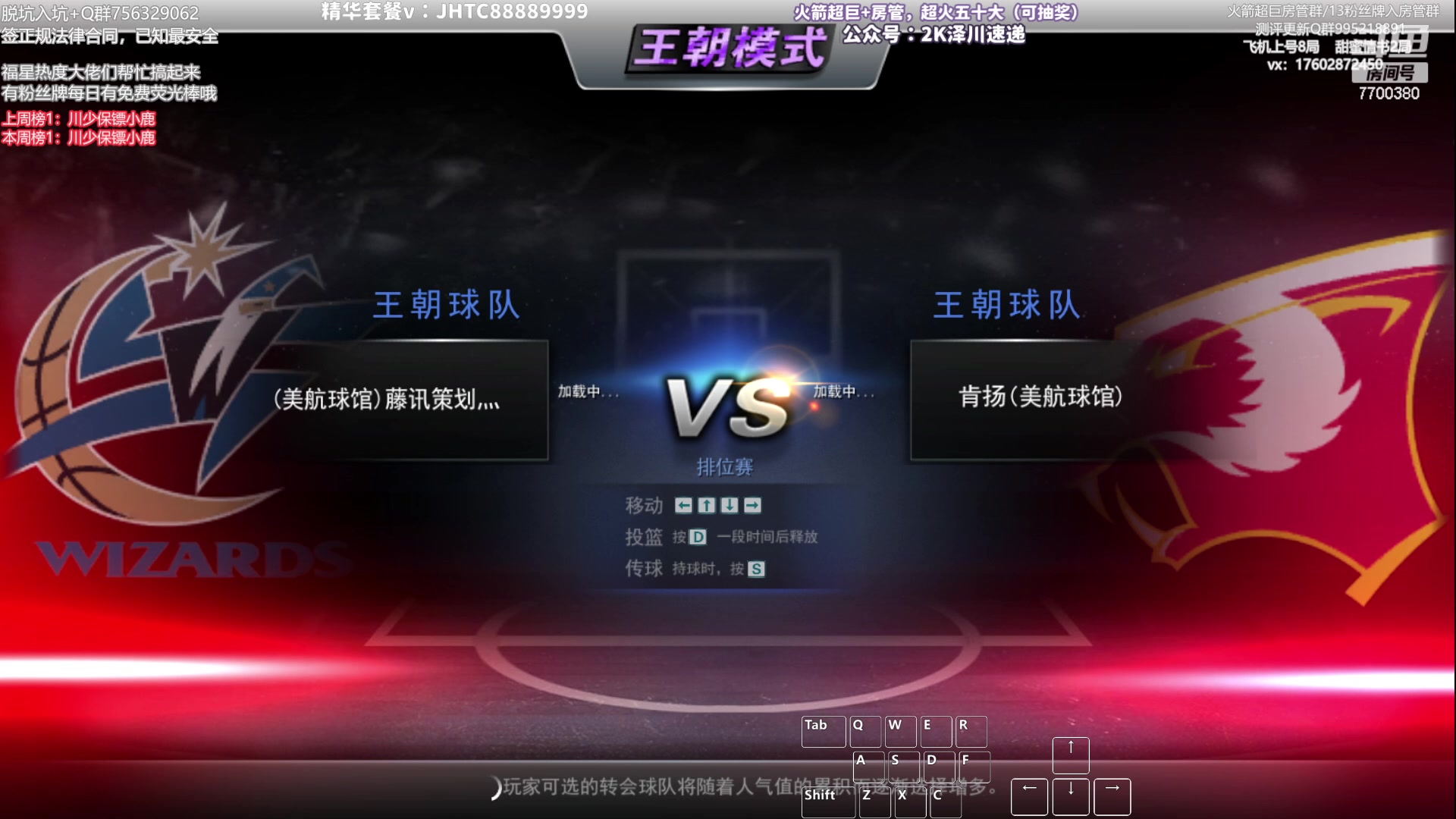 【2023-06-12 20点场】XY丶王泽川：OL1王朝高分段排位！
