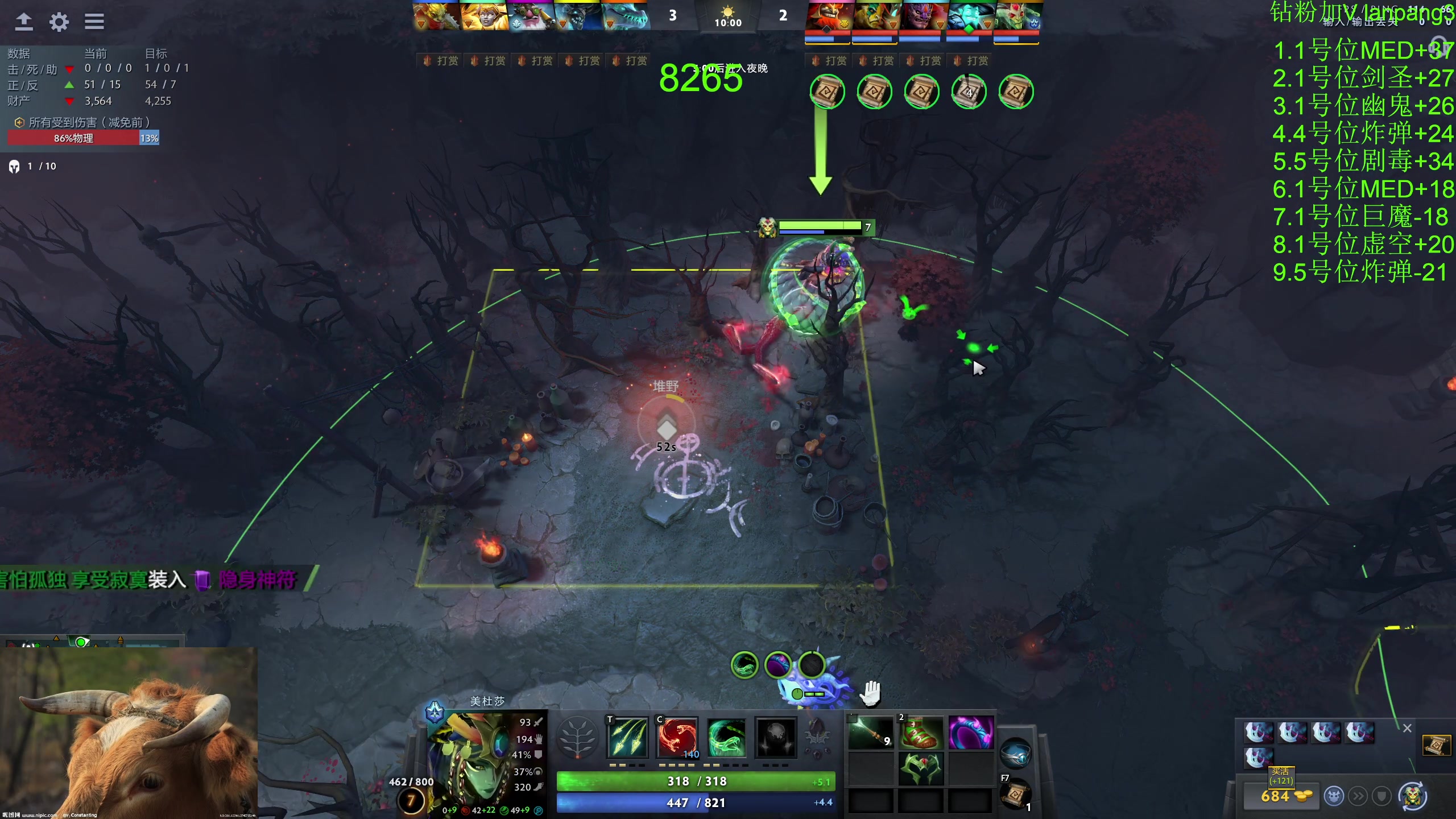 【2023-06-19 18点场】龚建ZSMJ：快乐DOTA！