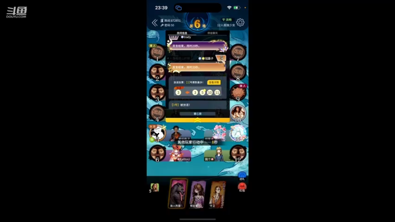 【2023-06-18 23点场】冠磊崽：鹅鹅鹅鹅鹅鹅嘻嘻嘿嘿