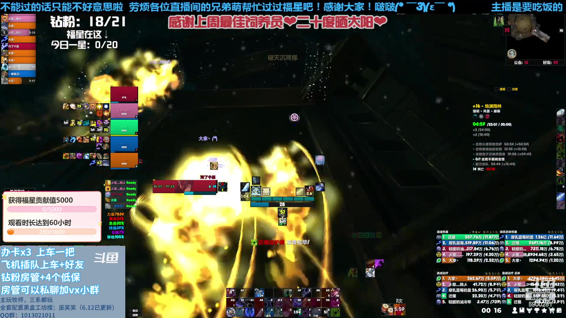 【2023-06-17 23点场】巫笑笑：两眼放空，什么时候作息能正常