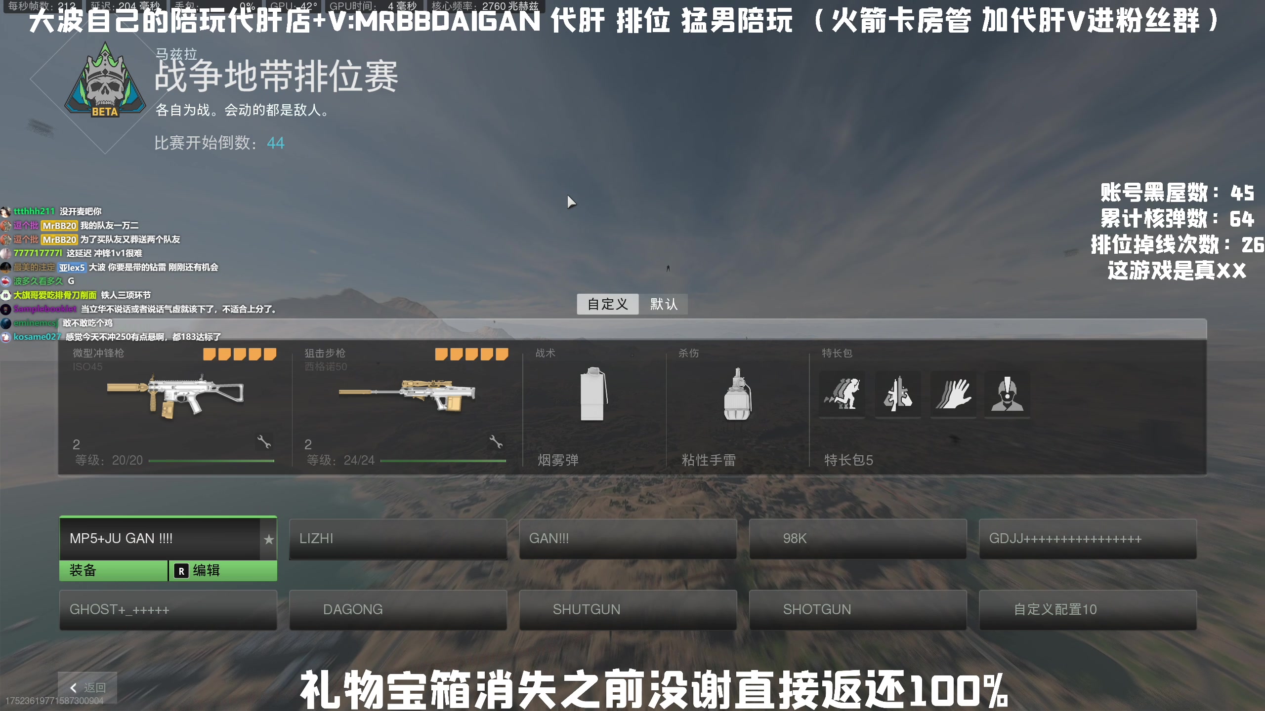 【2023-06-19 07点场】MrBB大波：9000分 九点开冲排位