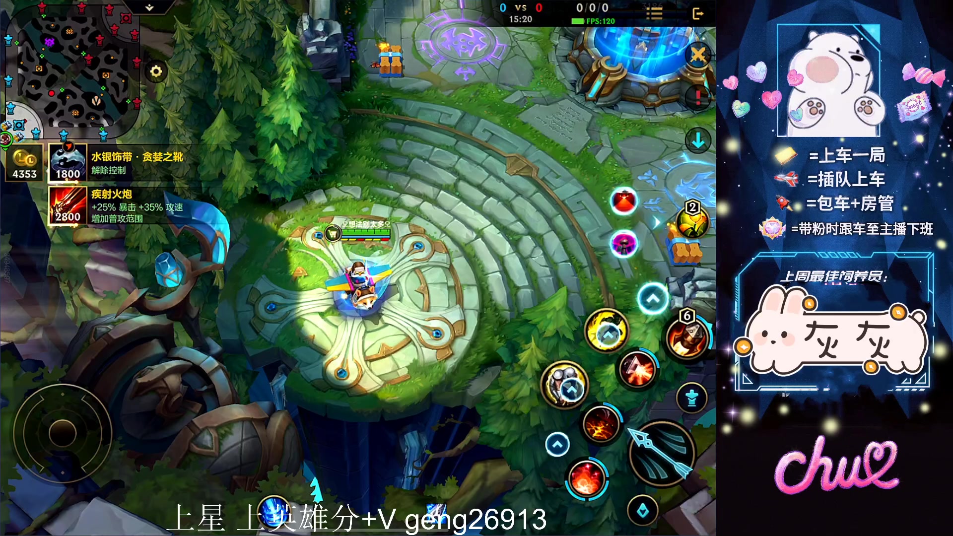 【2023-06-19 22点场】耿枫QUQ：火热带粉 可帮打~