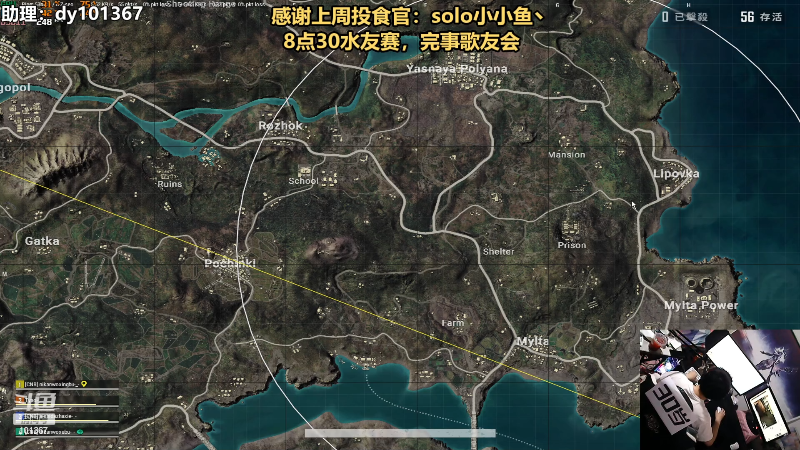 【热门游戏】轻语丶619的精彩时刻 20230619 23点场