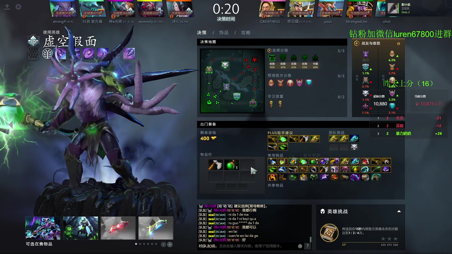 【2023-06-17 20点场】阳光男孩Aq：如何变成一个高手！！！ 7718843