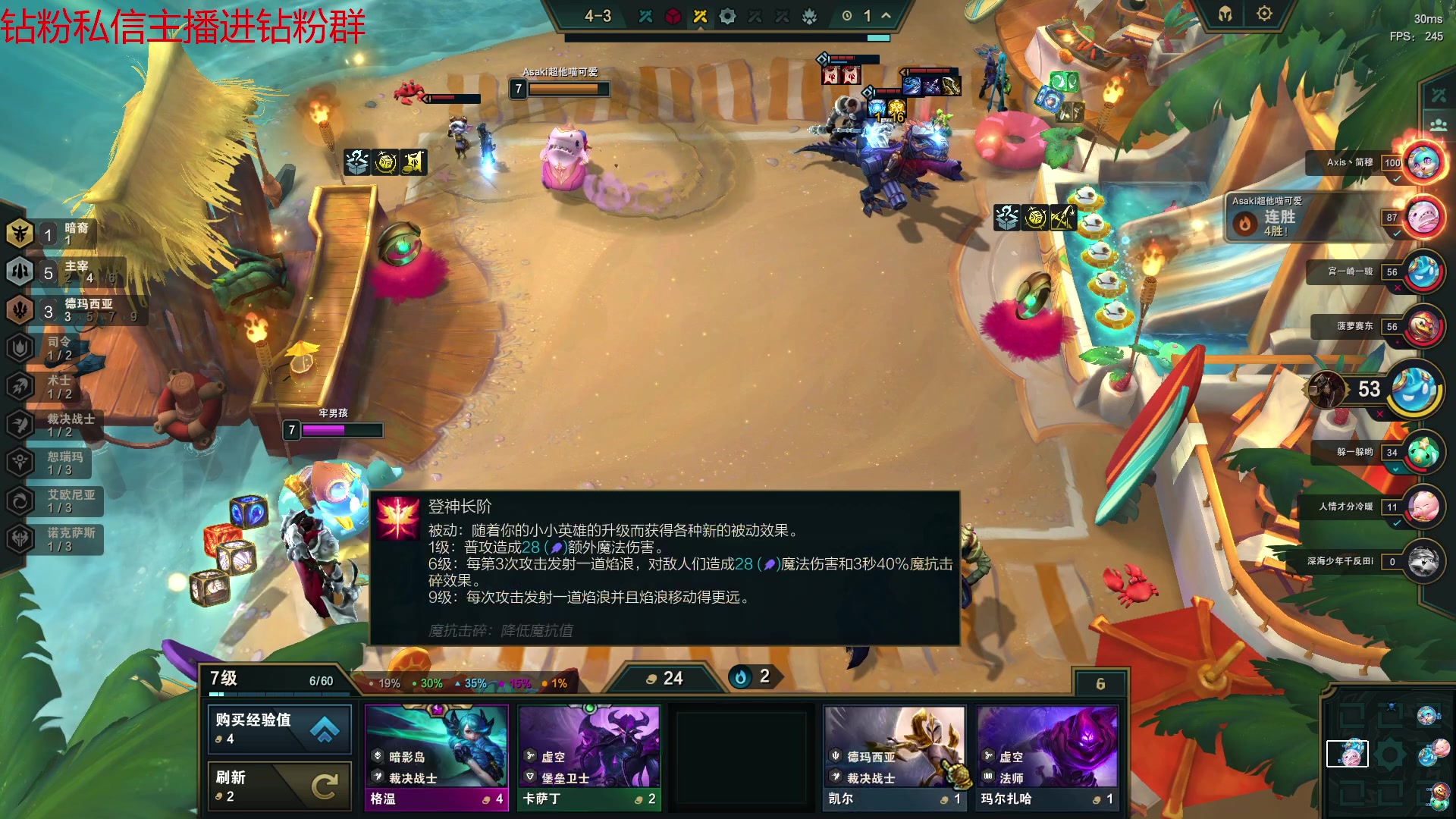 【2023-06-19 02点场】金甲EzNpc：真男人从不畏惧