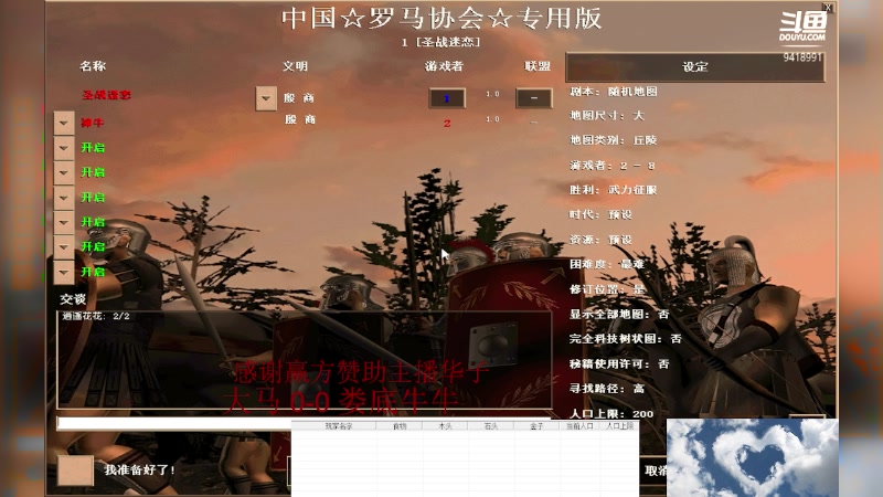 【2023-06-18 20点场】淋淋雨829：圣战迷恋的直播间