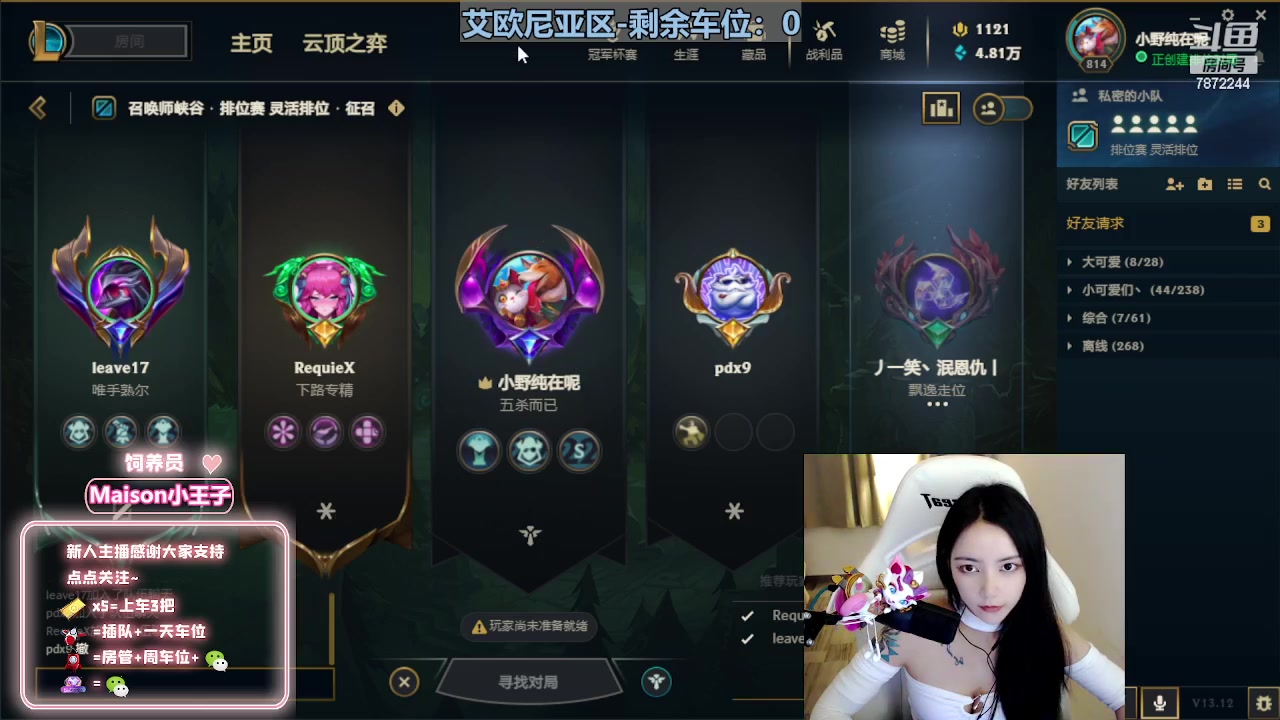 【2023-06-18 22点场】小野纯Quinlivan：电一：很御的御姐~