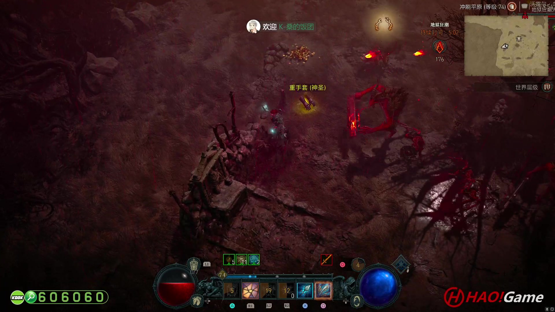【2023-6-18 21点场】DIABLO IV 暗黑破坏神 4 - 法师