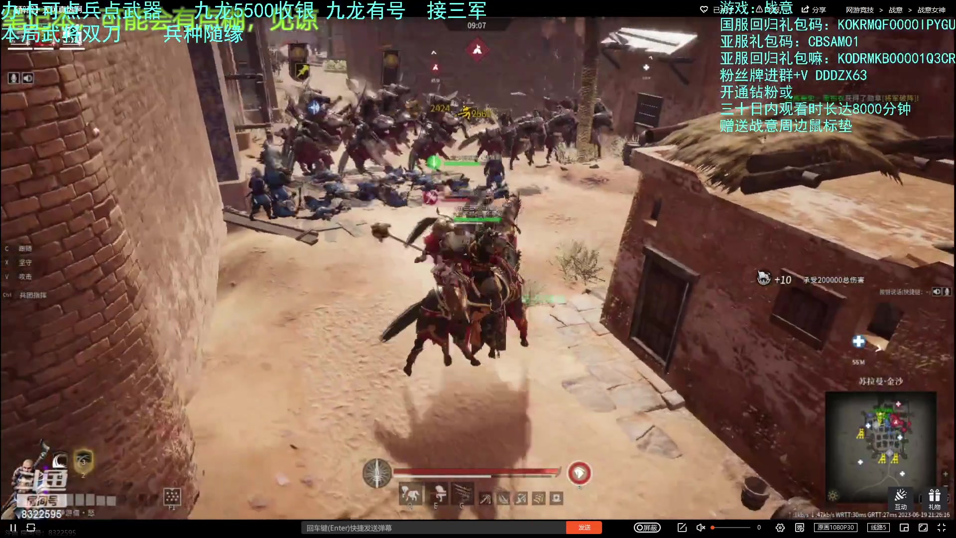 【2023-06-19 20点场】螃蟹Sam：【螃蟹】新的一天开始啦！