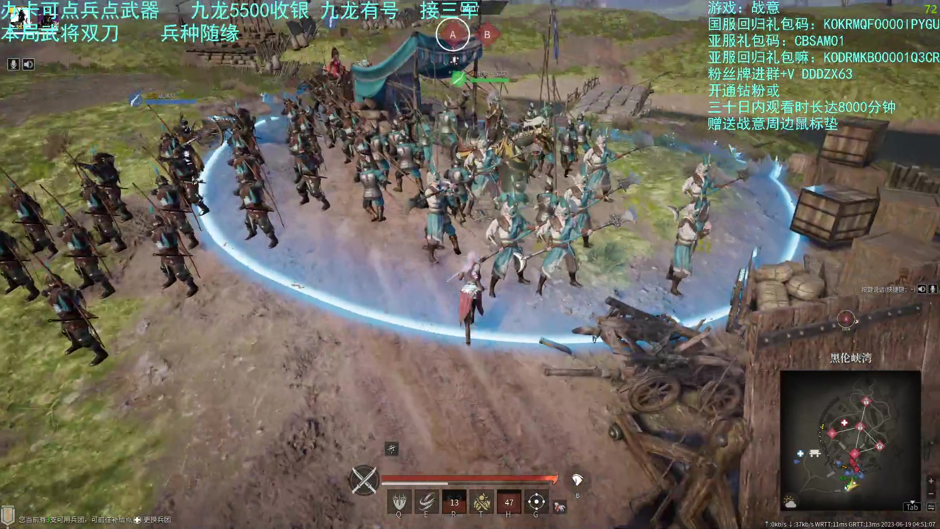 【2023-06-19 04点场】螃蟹Sam：【螃蟹】新的一天开始啦！