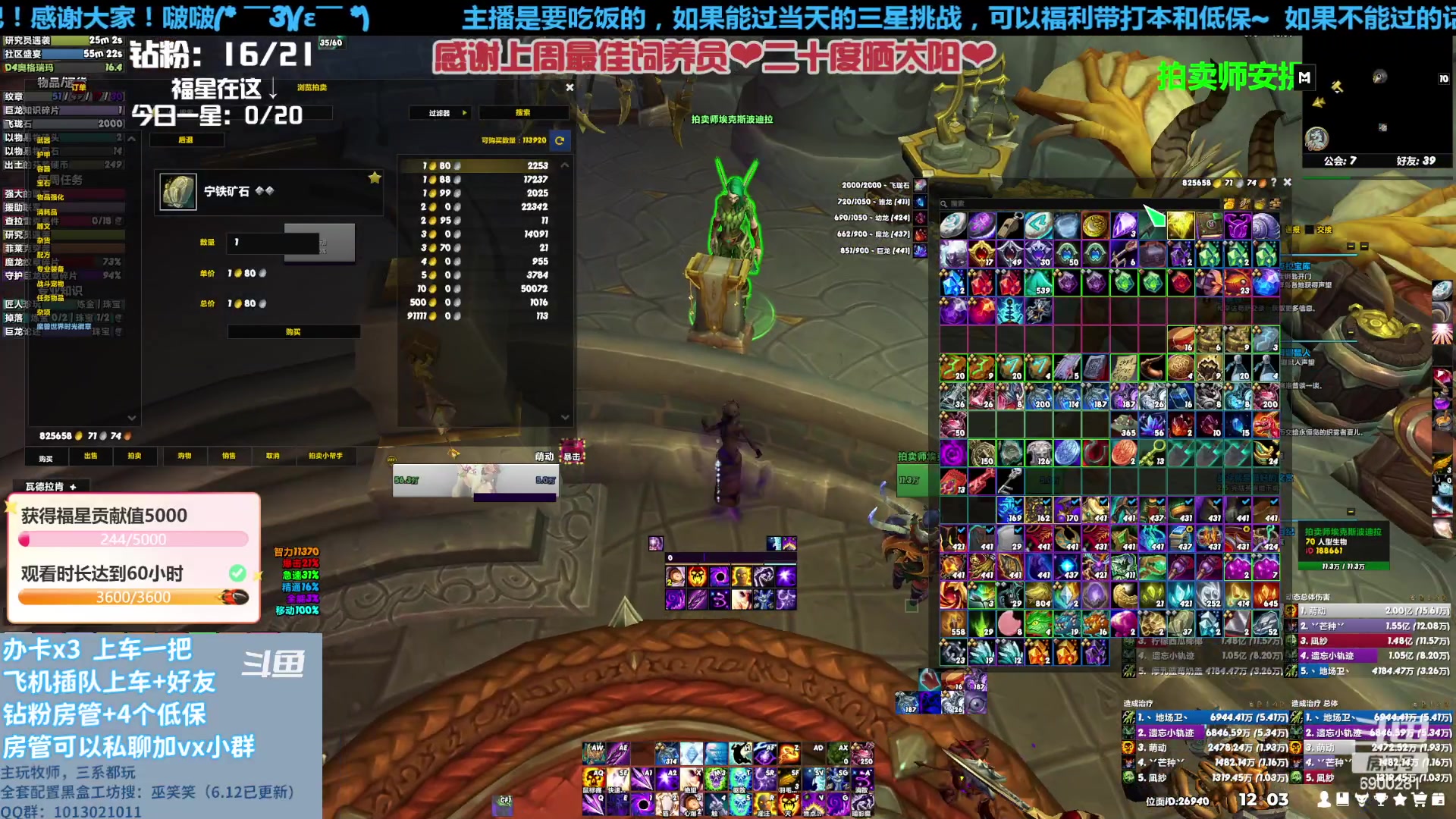 【2023-06-18 11点场】巫笑笑：两眼放空，什么时候作息能正常