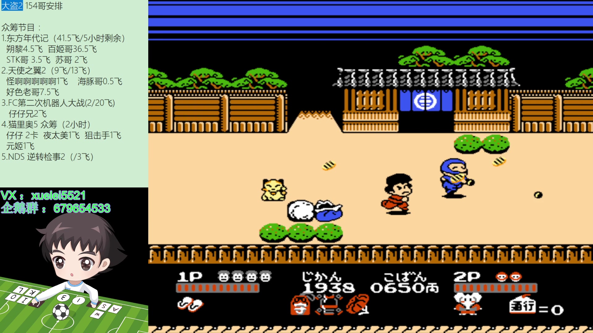 【2023-06-17 21点场】吾王爱德千秋万世：此人游戏天赋逆天 所有怀旧游戏通关