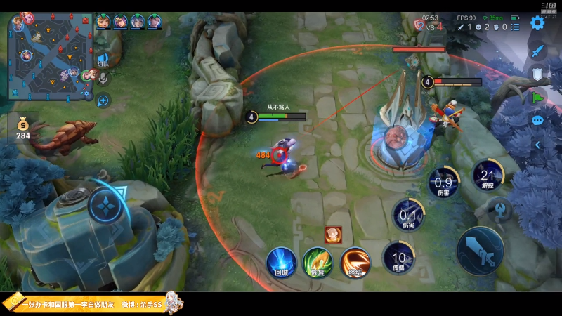 我在斗鱼看不可一世杀手直播王者荣耀