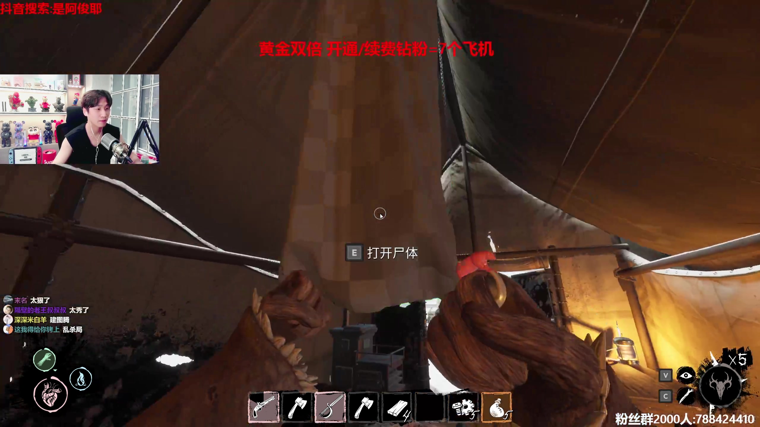 【2023-06-18 21点场】阿俊丶ll：【阿俊】黄金双倍之周末直播！