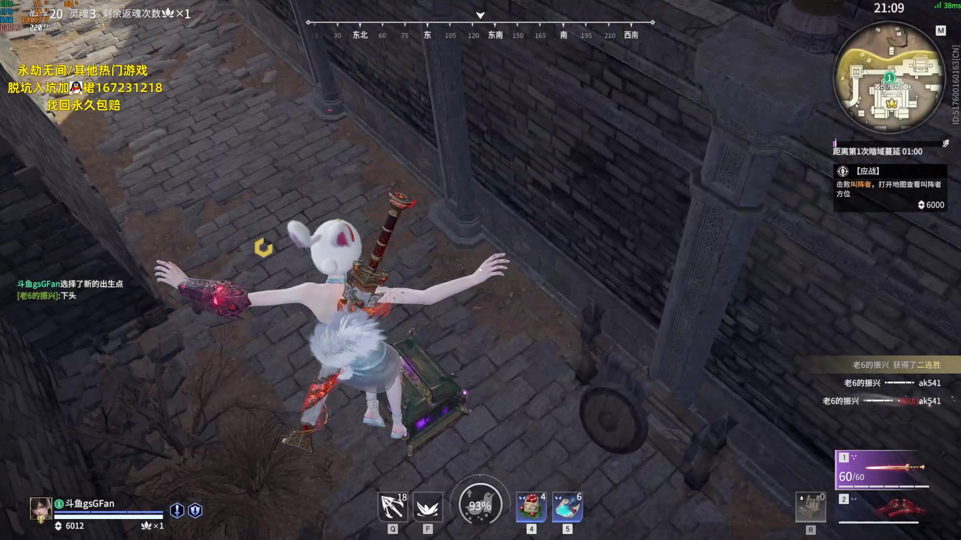 【2023-06-18 19点场】NRK丶反神：记得续一下粉丝牌