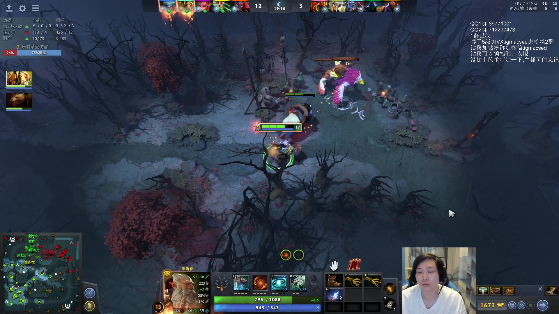 【2023-06-18 23点场】igmacsed：加练，认真打好每一场刀可梦