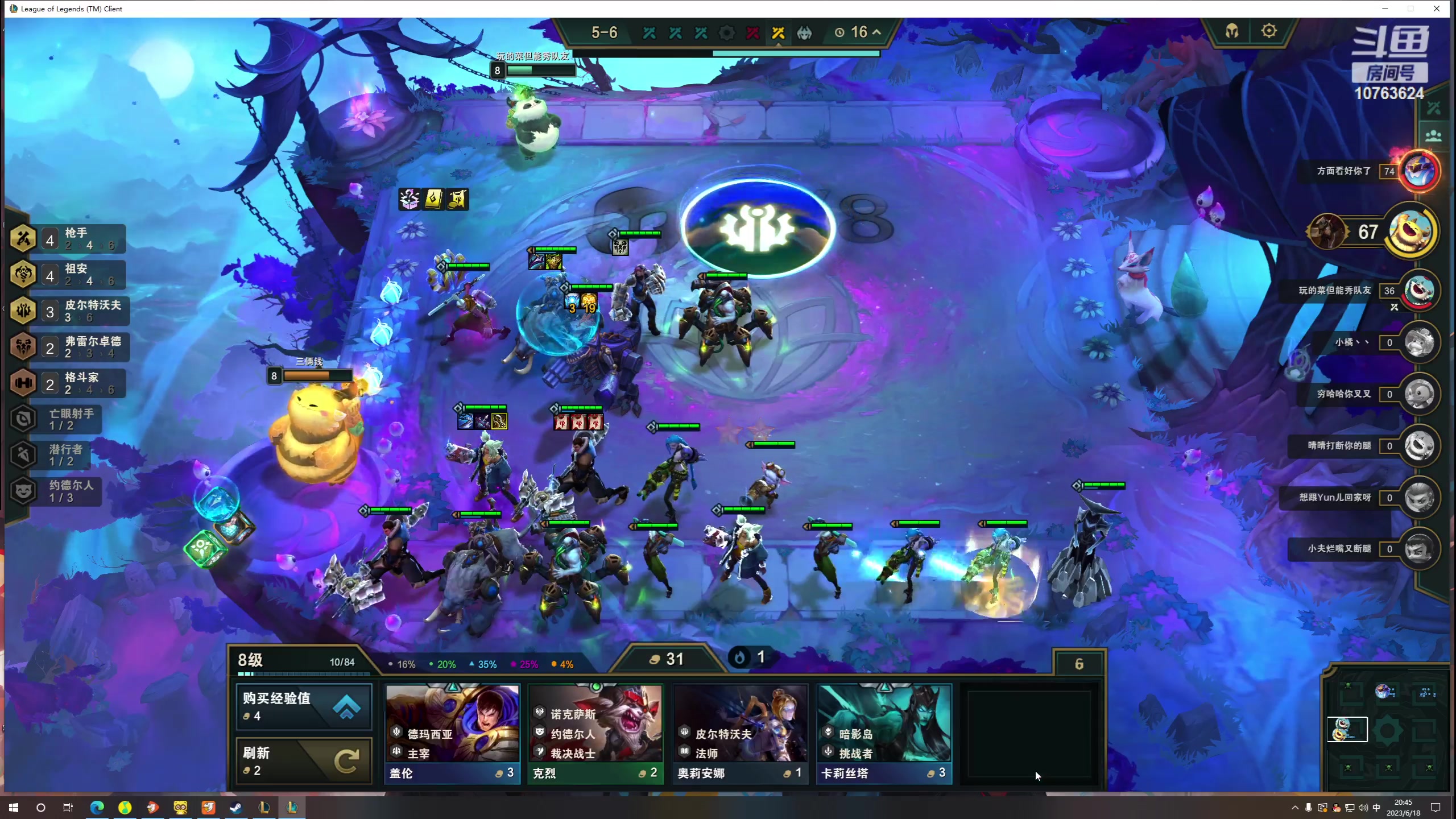 【2023-06-18 20点场】膝盖是个倒霉蛋：晚上好 晚上好！