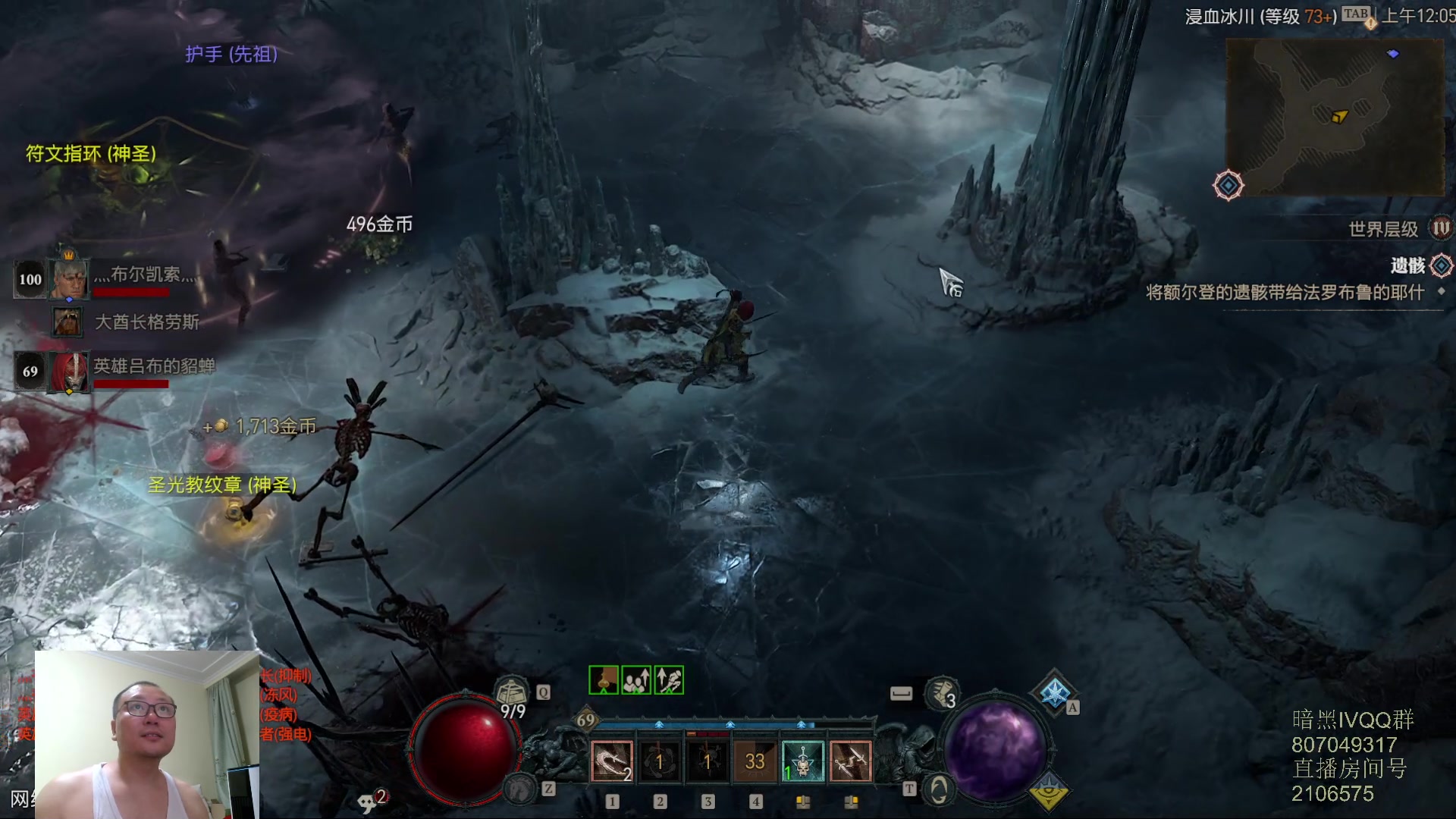 【2023-06-18 23点场】英雄吕布：暗黑4  游侠 开荒