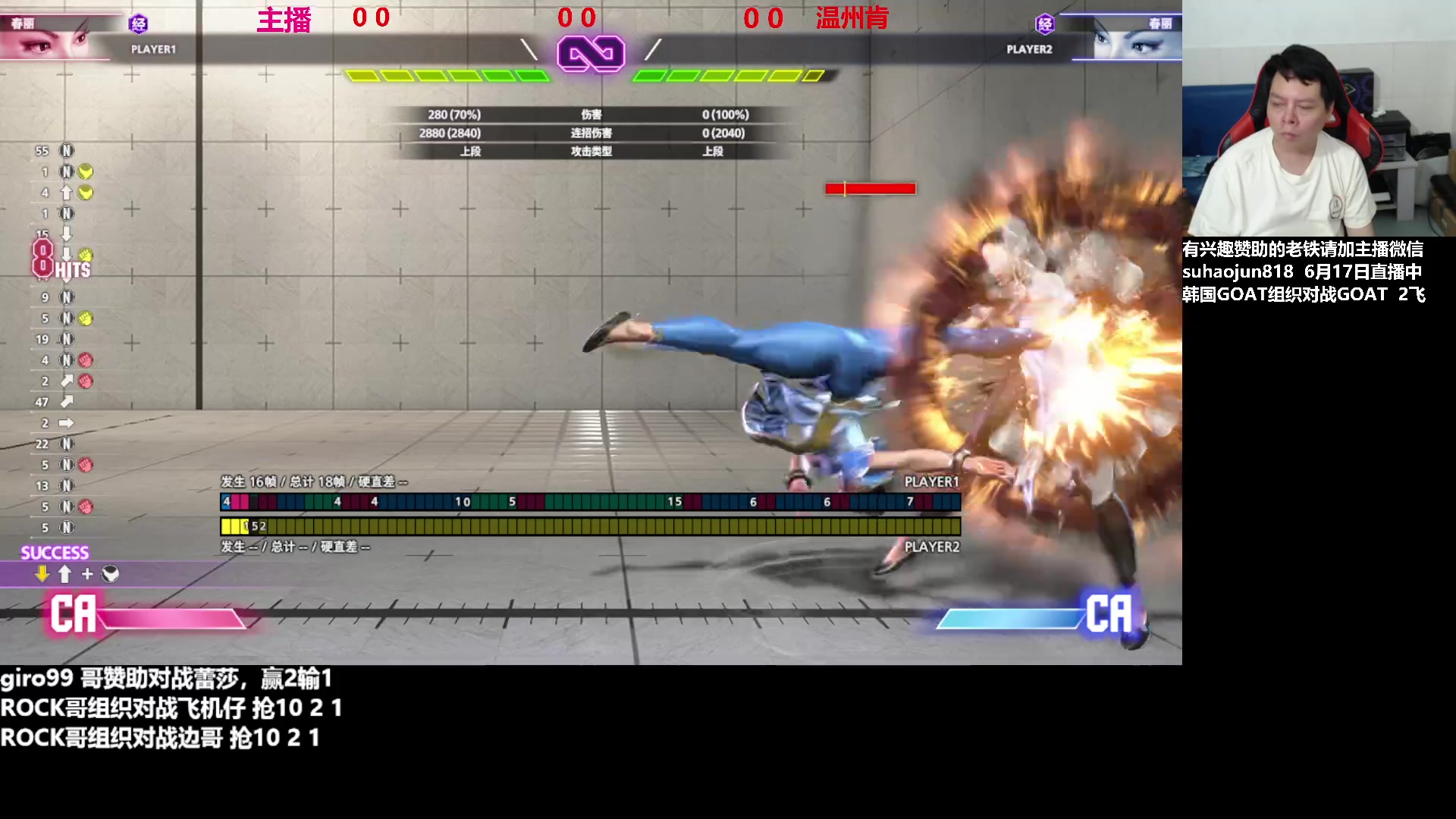 【2023-06-19 05点场】格鬦家大口：大口：憧憬传媒独家冠名赞助！