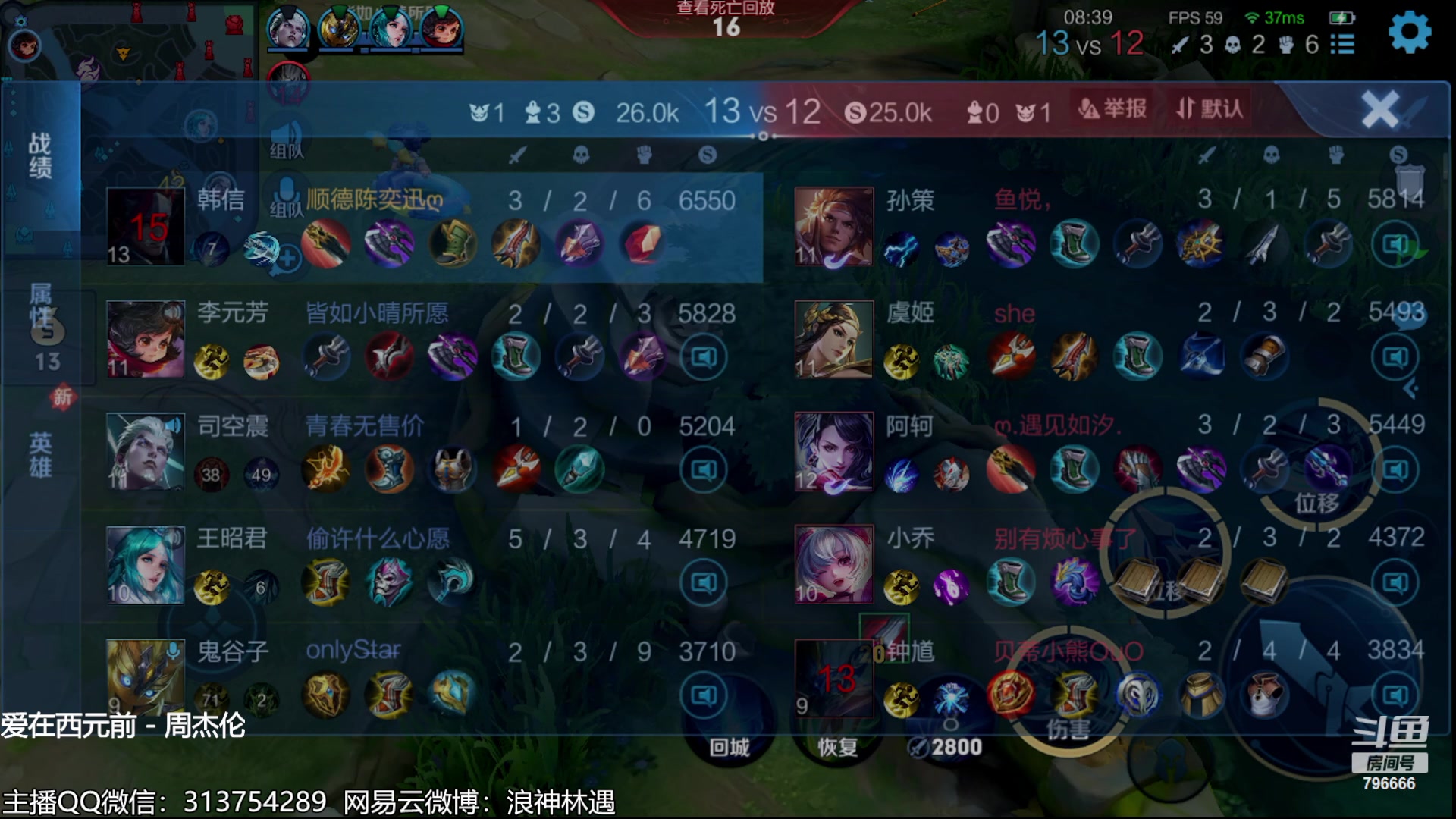 【2023-06-19 02点场】惊蜇：惊蜇：今夜无雪无晴 无悲喜