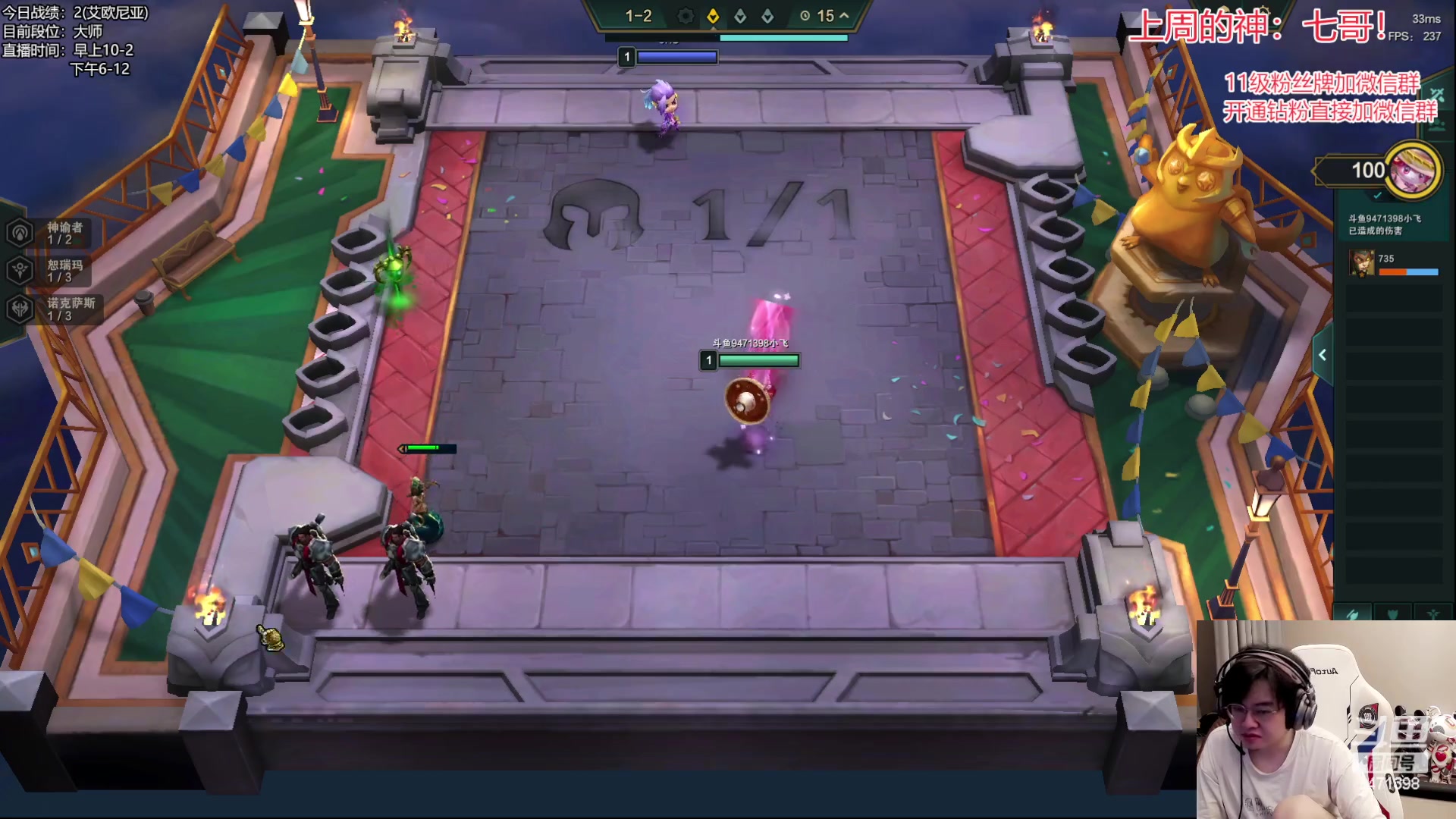 【2023-06-19 20点场】NB丶小飞：小飞：天道酬勤，大师冲王者！