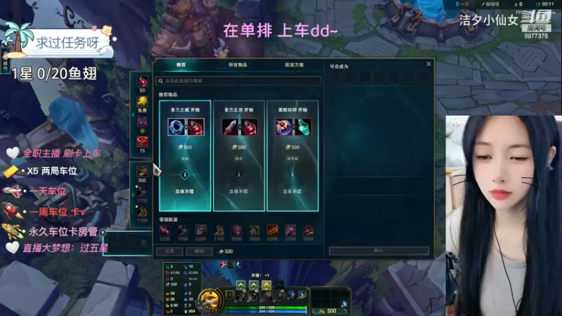 【英雄联盟】洁夕小仙女的精彩时刻 20230619 13点场(8)
