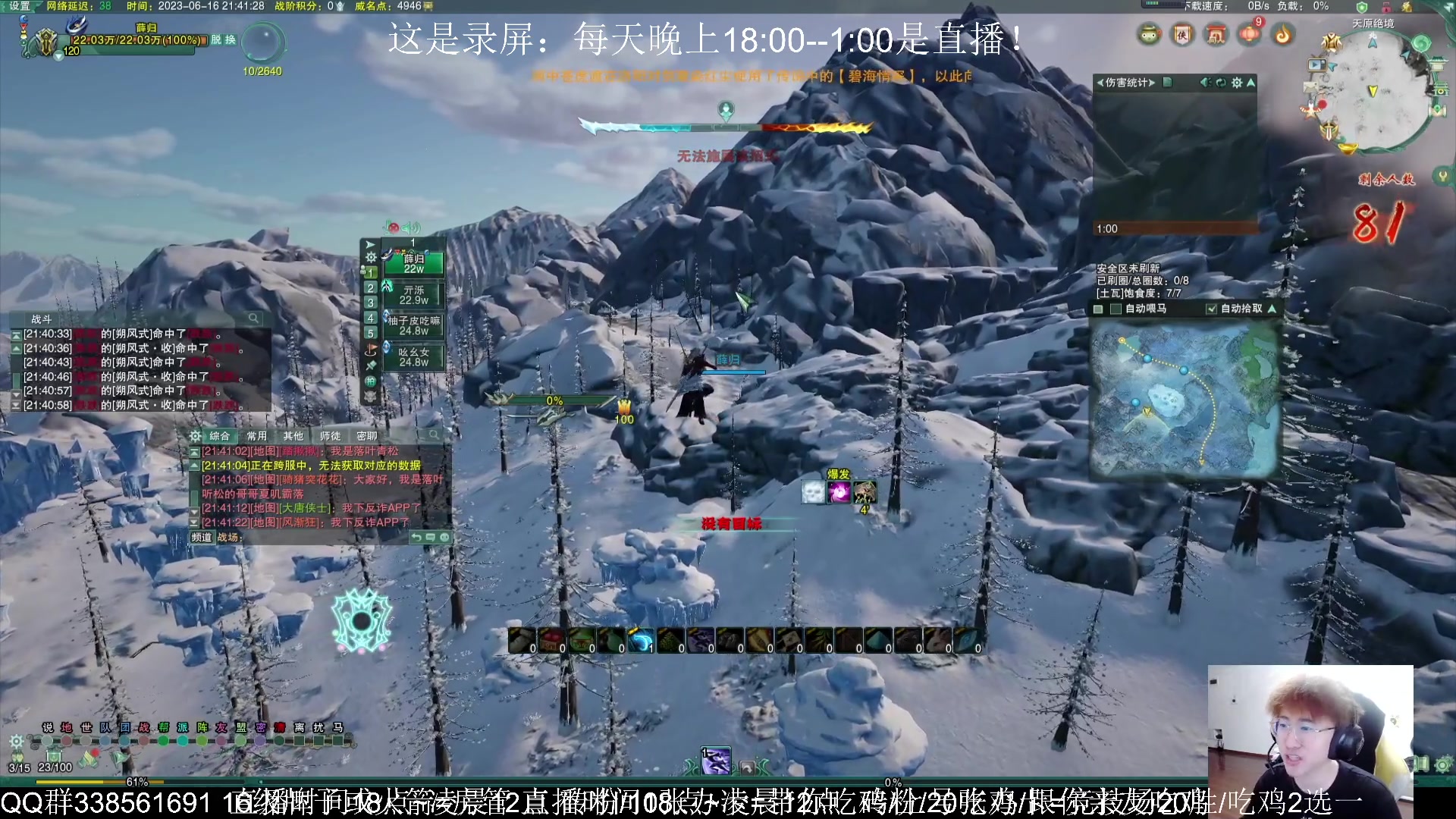 【2023-06-19 16点场】雨雨雨雨豪：昨日素材排连吃3鸡~每天18：00 直播