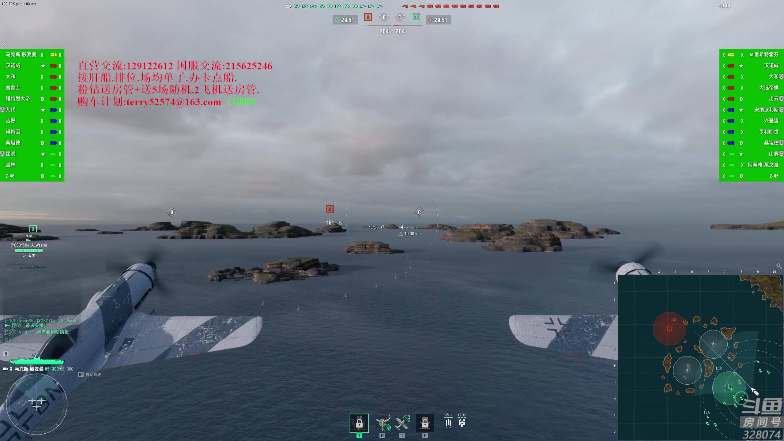 【2023-06-18 18点场】天涯凝望：战舰世界-运动第5天!