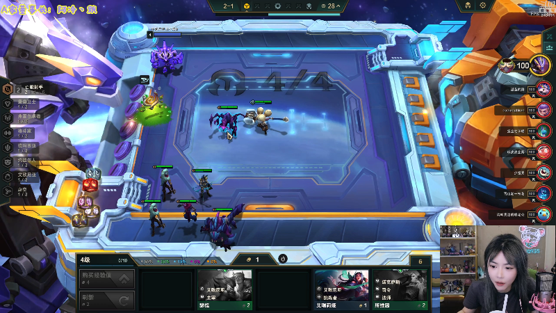 【英雄联盟】不2不叫周淑怡的精彩时刻 20230619 16点场