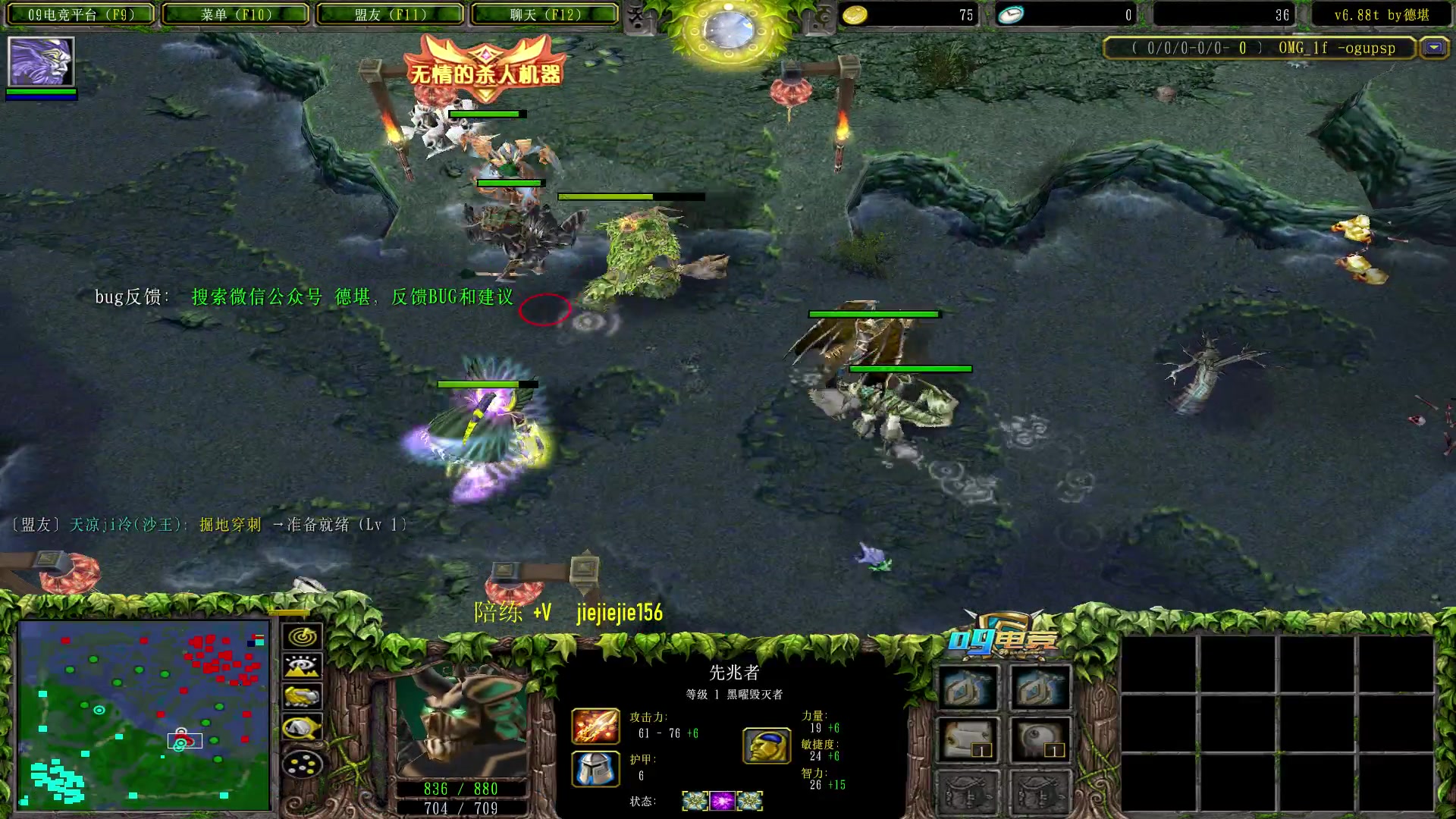 【2023-06-19 13点场】肖璐s：早上好，  巅峰赛季