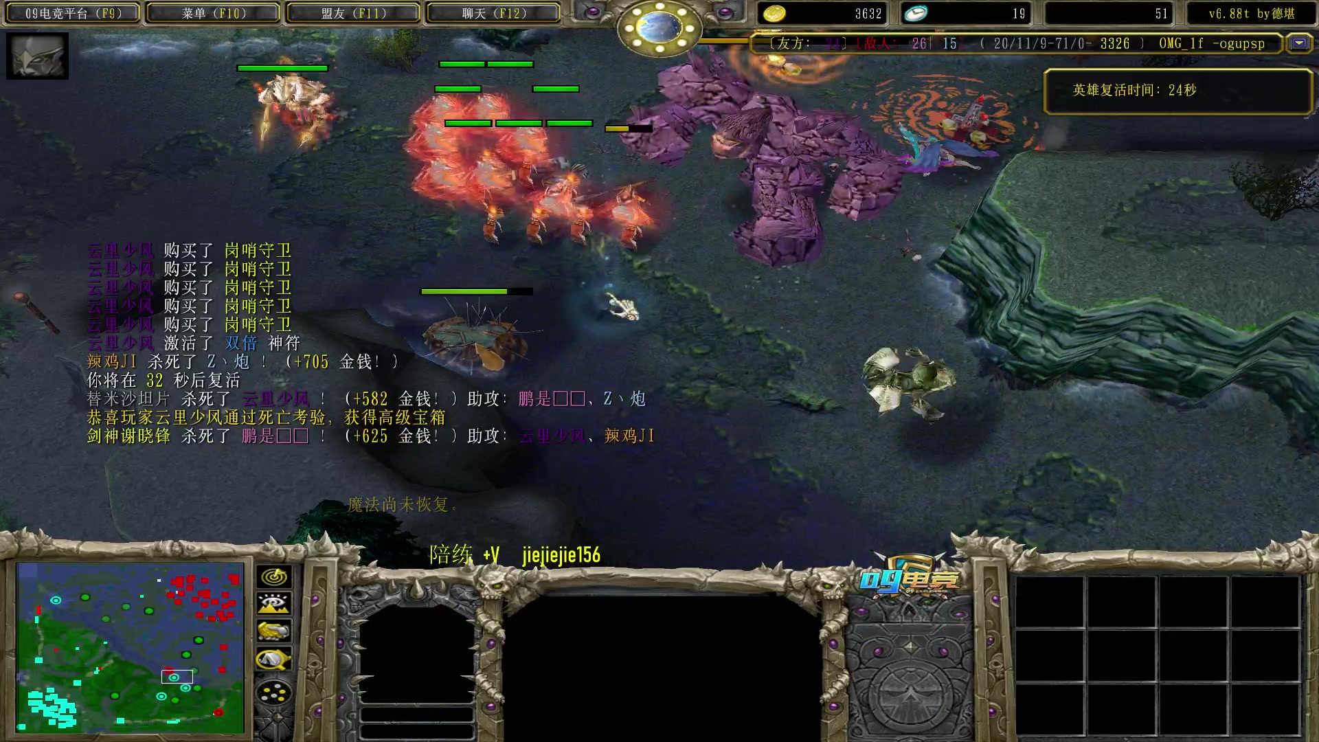 【2023-06-19 15点场】肖璐s：早上好，  巅峰赛季