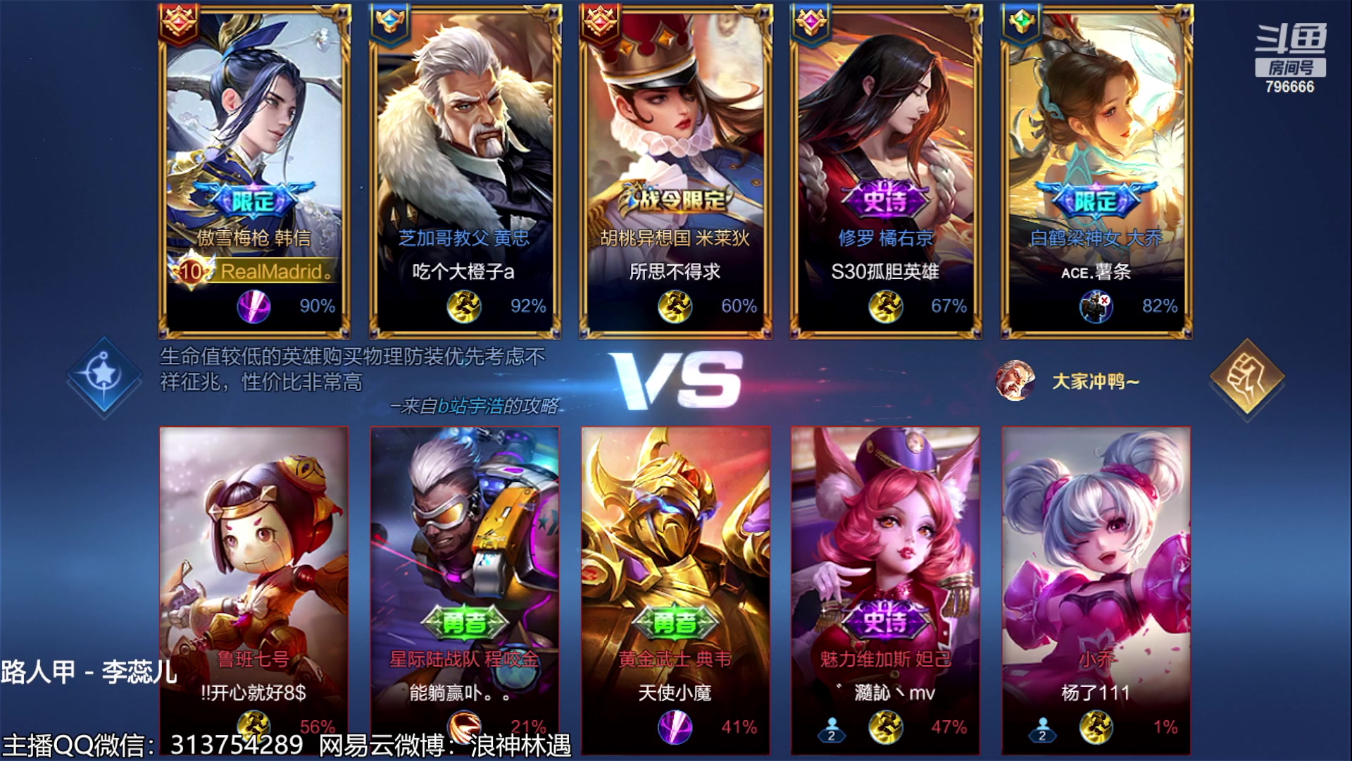 【2023-06-19 19点场】惊蜇：惊蜇：今夜无雪无晴 无悲喜