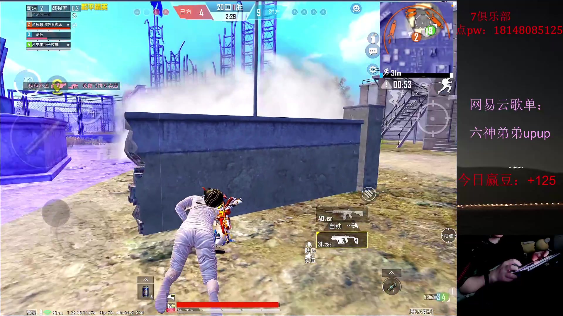 【2023-06-19 17点场】六神弟弟Tht：【1v4帮打号破纪录】