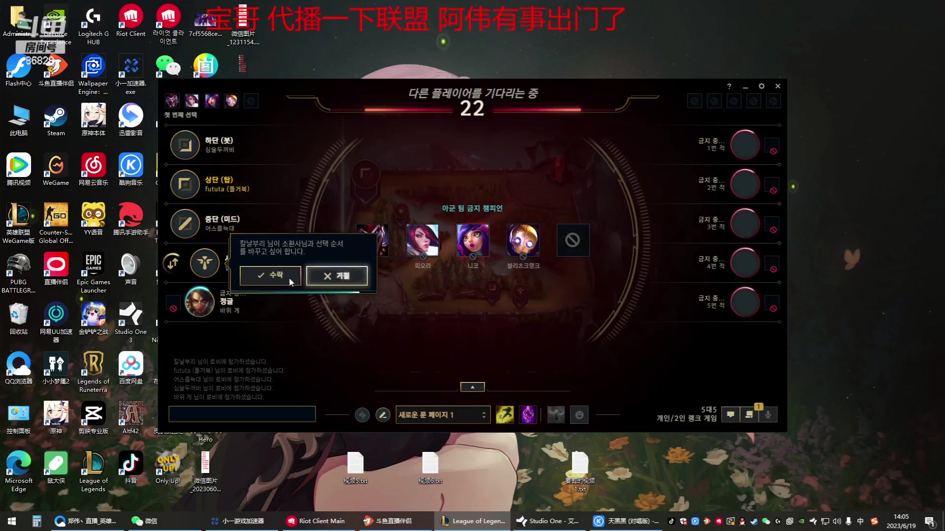 【2023-06-19 13点场】郑伟丶：娱乐性技术主播