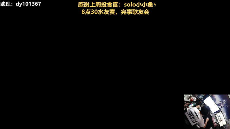 【热门游戏】轻语丶619的精彩时刻 20230619 23点场