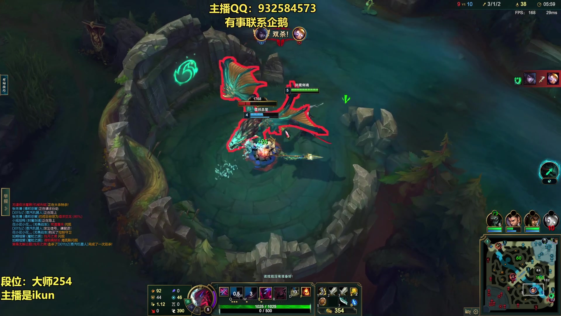 【2023-06-19 13点场】凉风亚索yasuo：亚索永恩天花板~ 68172