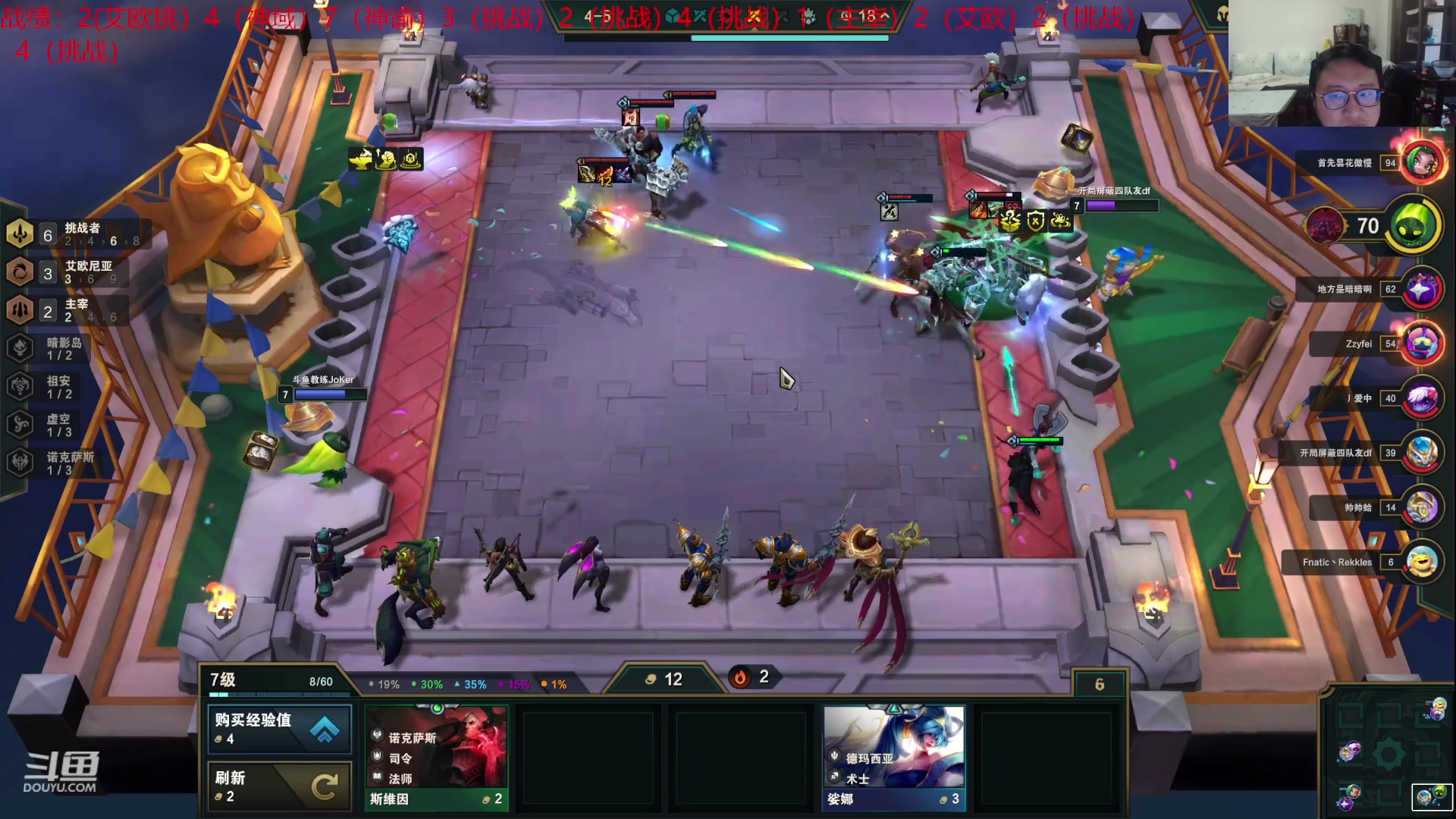 【2023-06-19 02点场】教练JoKer：开冲了！这赛季必须王者