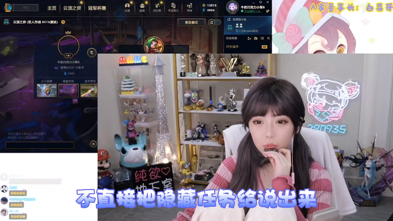 【英雄联盟】不2不叫周淑怡的精彩时刻 20230619 00点场