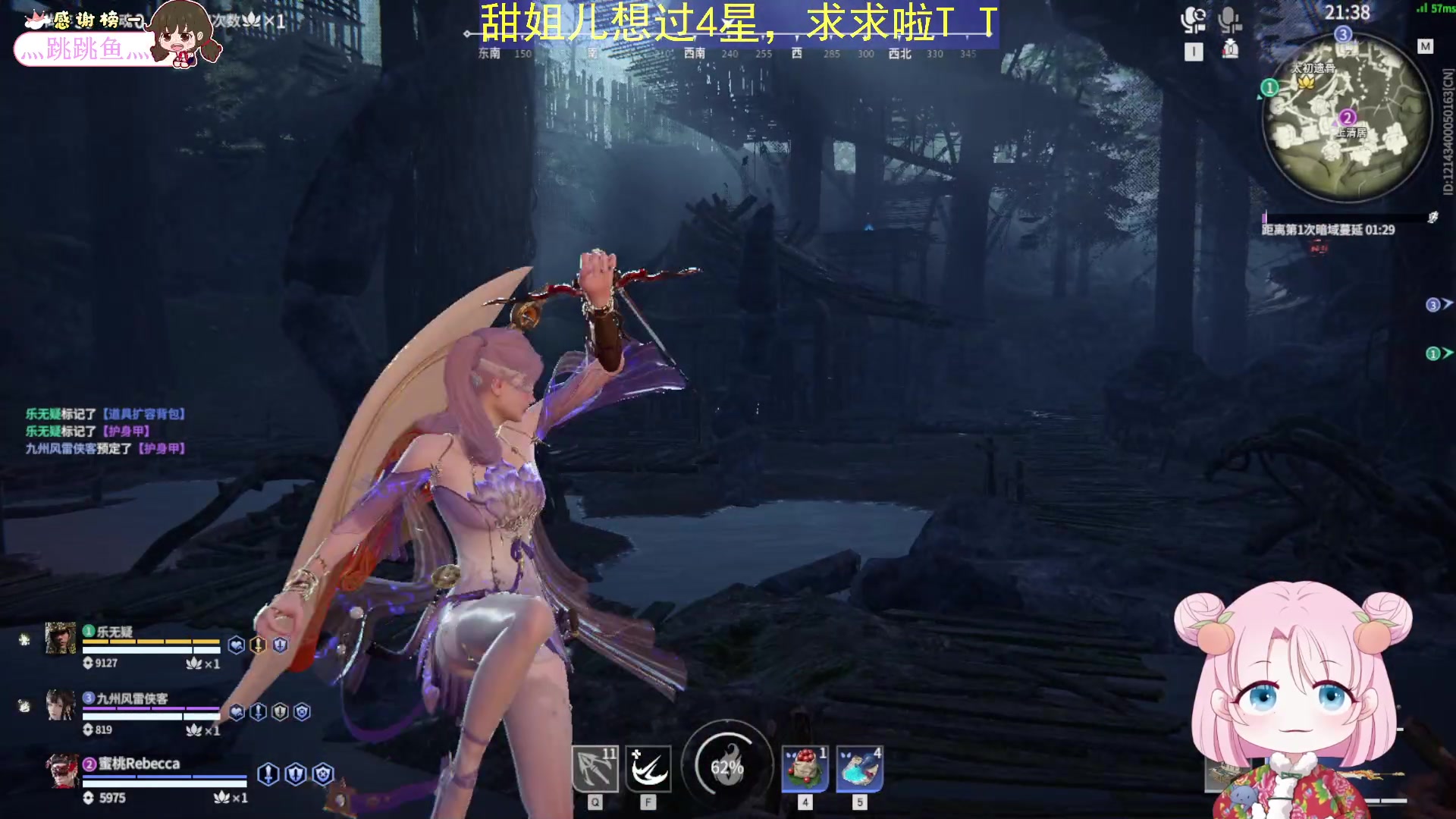【2023-06-18 01点场】吃桃芝的猫：【小奶团】周末愉快呀，谢谢你来看我哟~