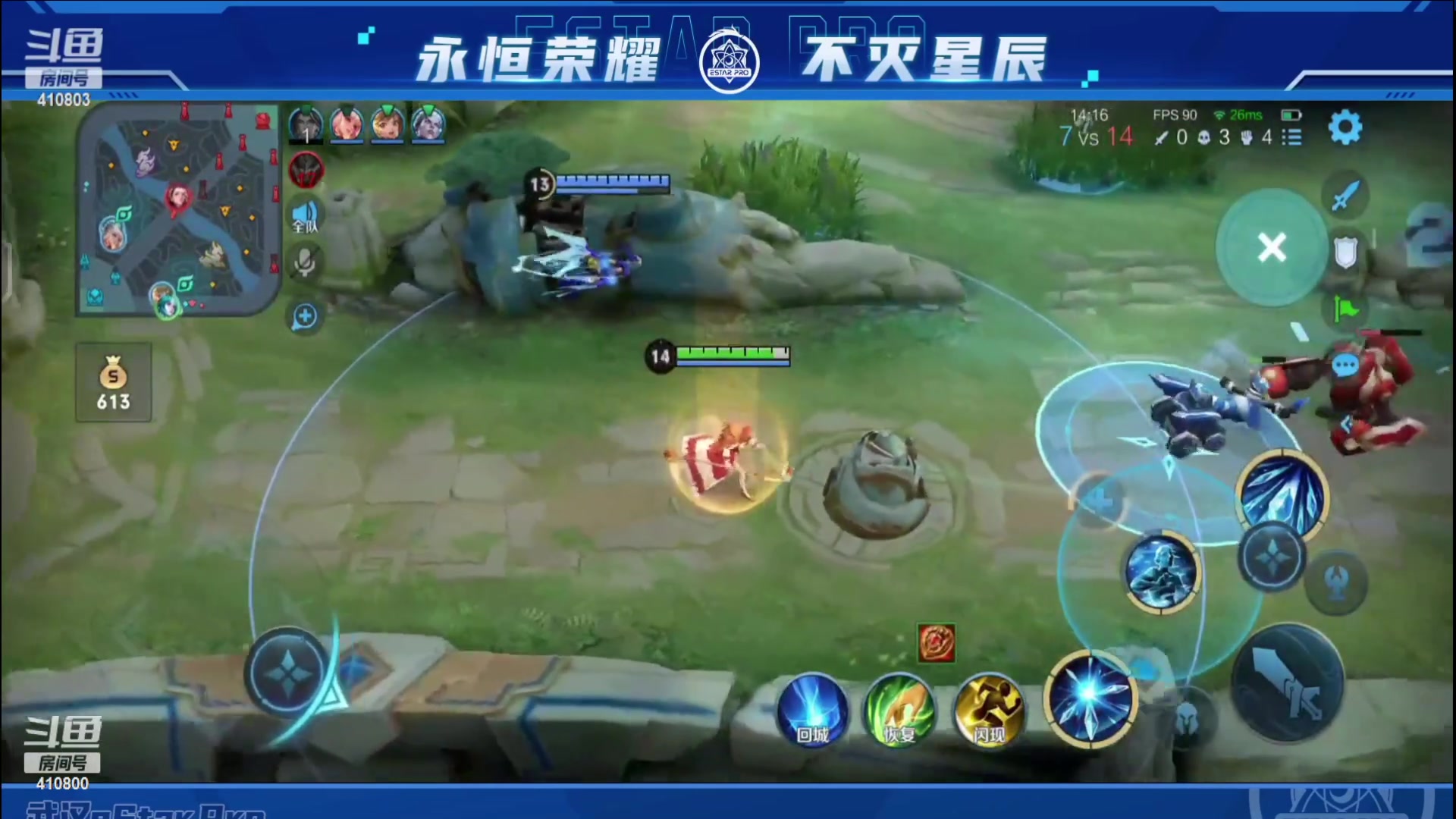 【2023-06-18 23点场】eStarPro花海：巅峰赛冲冲冲！！！！
