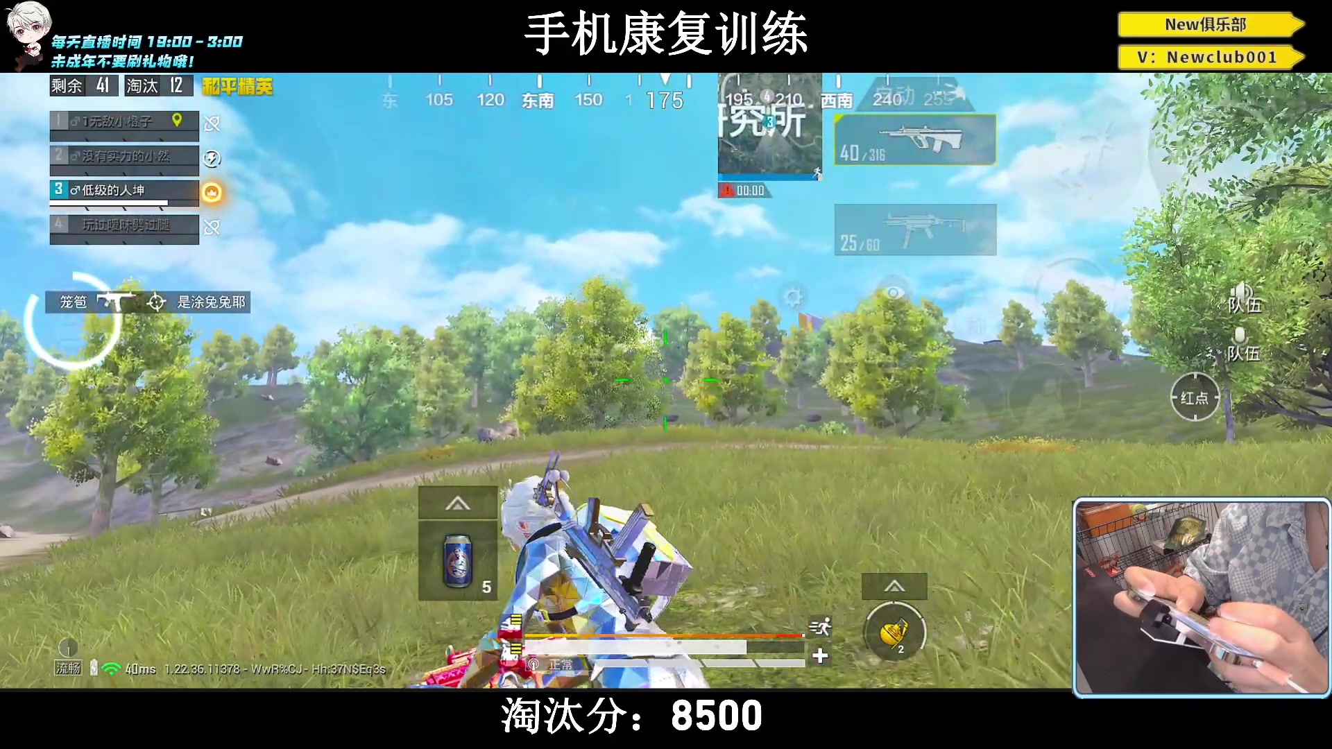 【2023-06-19 03点场】小妖洋：【顶级红点，视觉盛宴！】